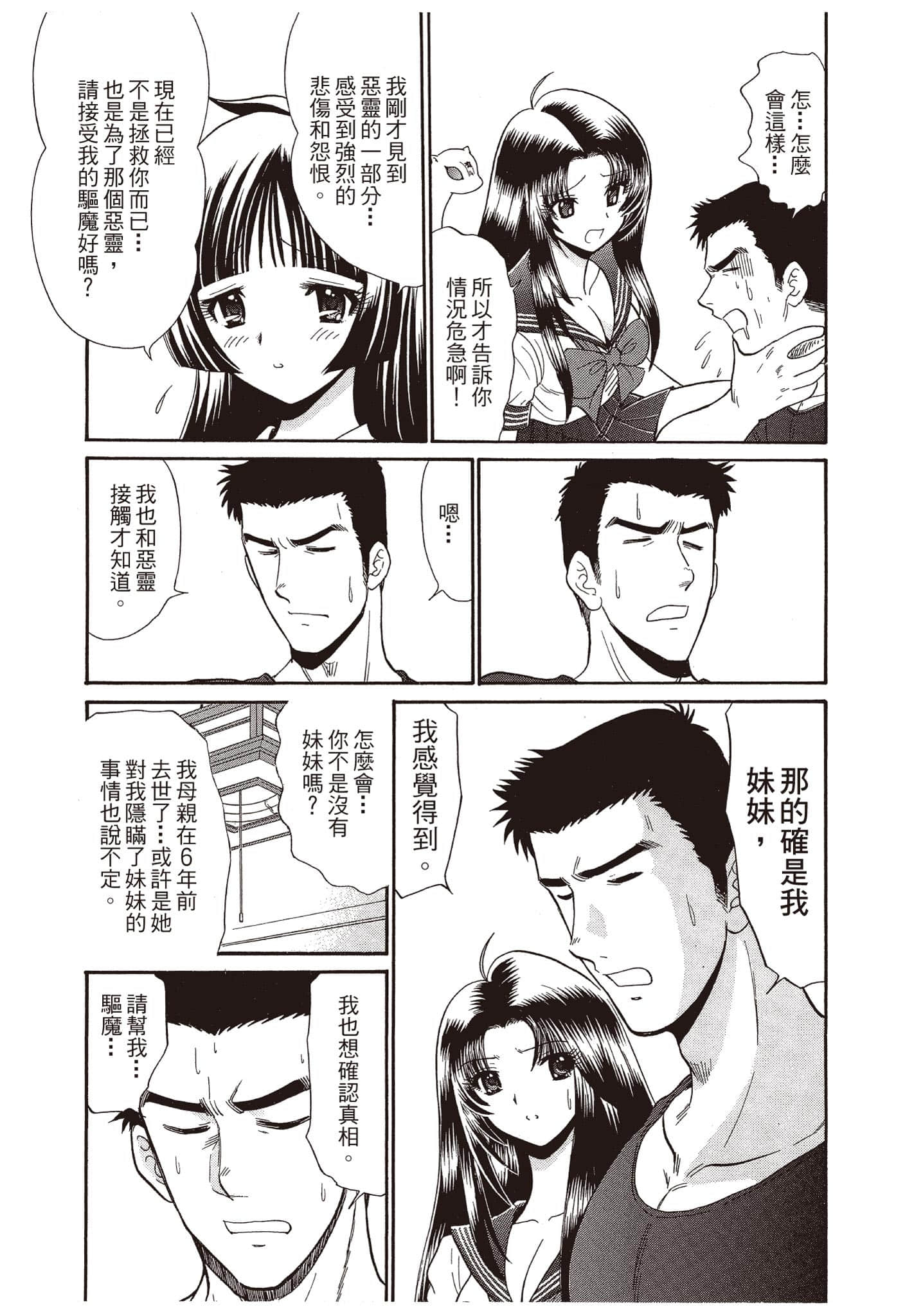 Page 188