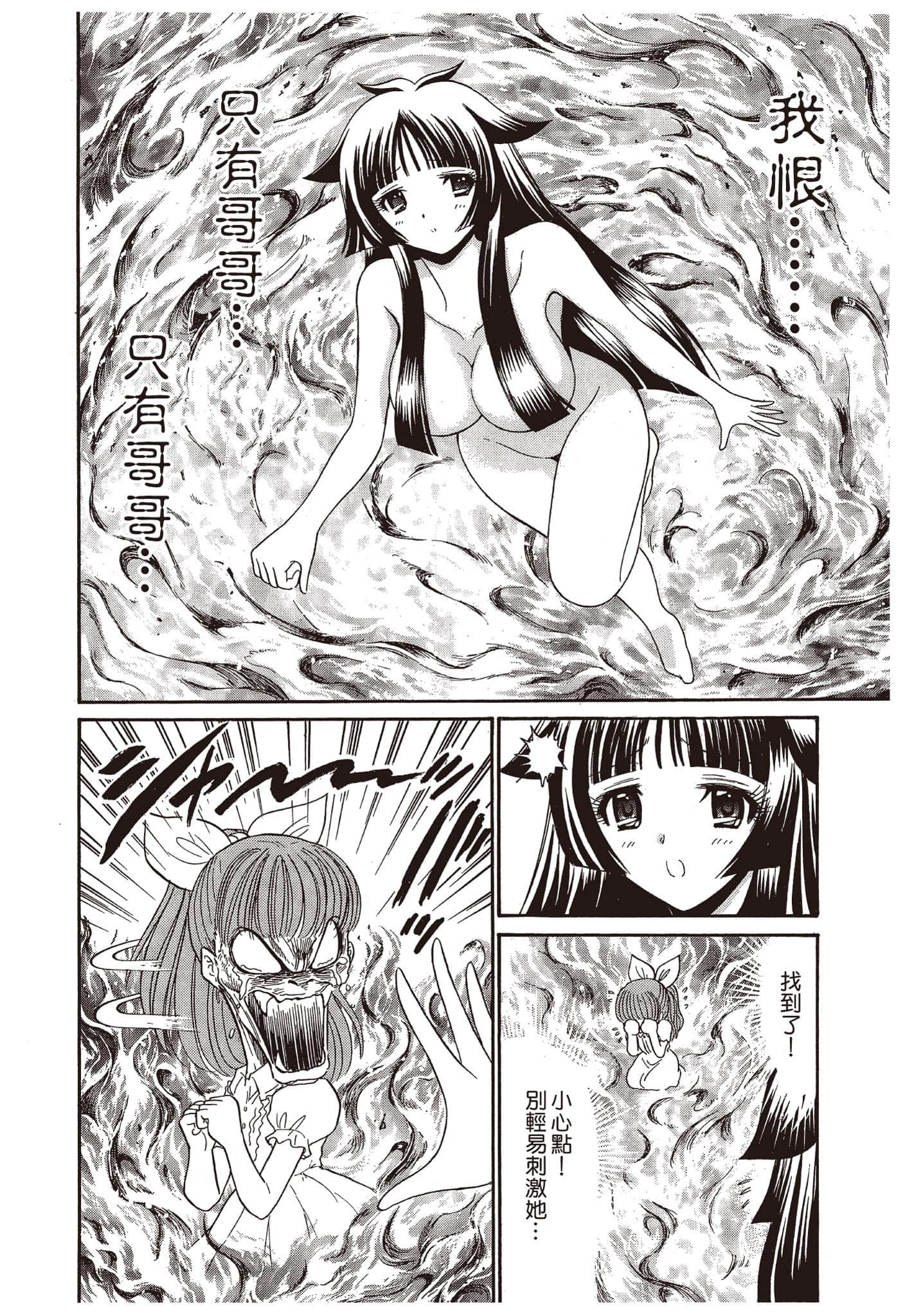 Page 191
