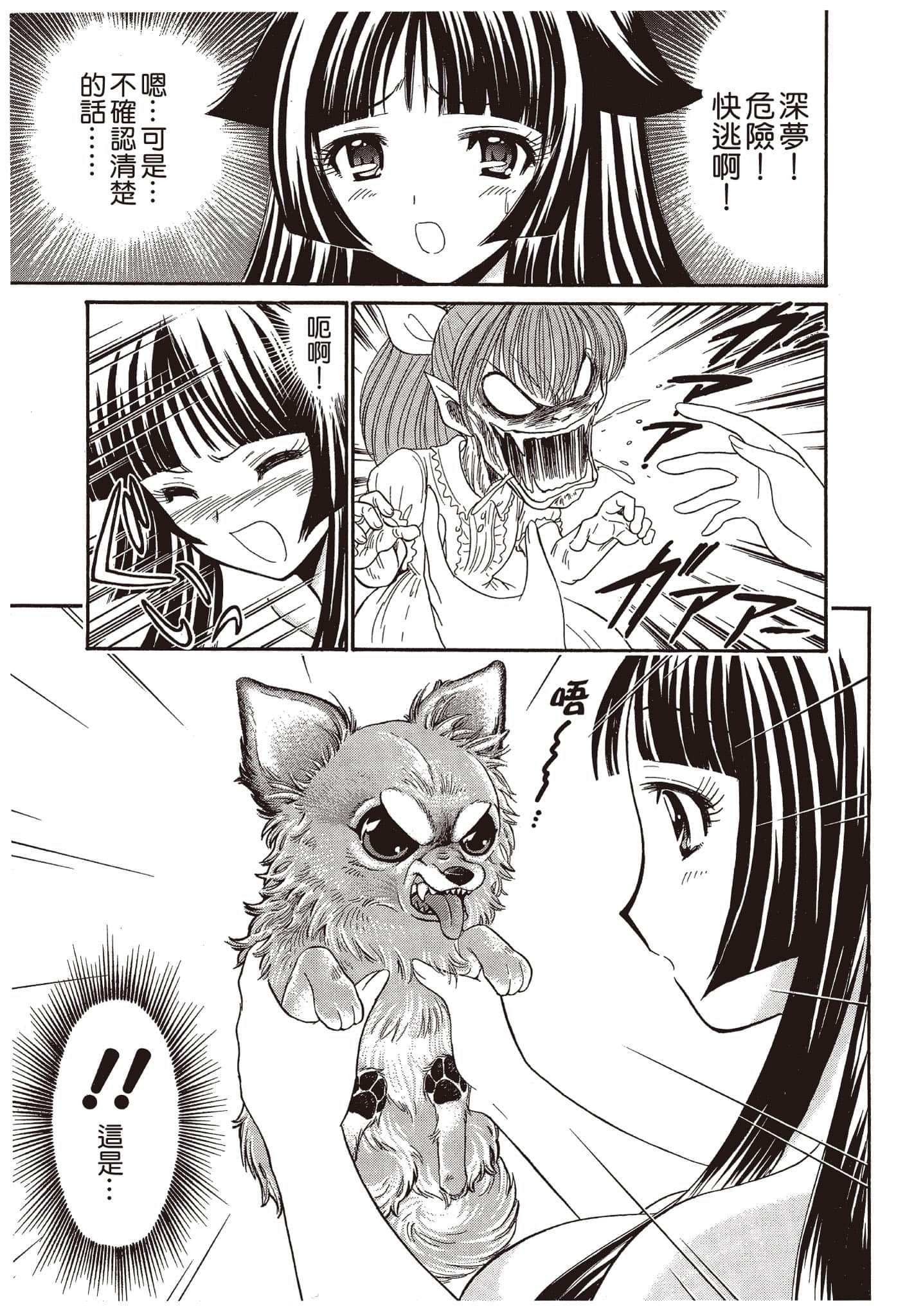Page 192