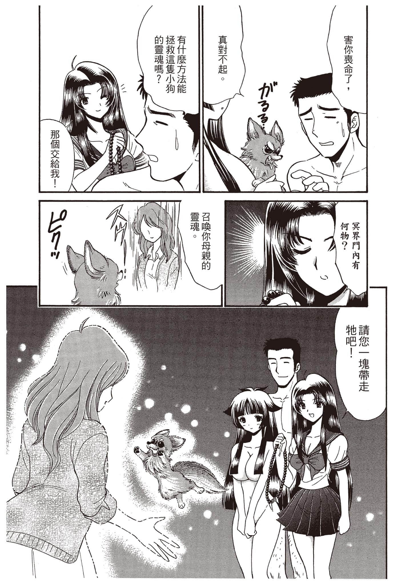 Page 194
