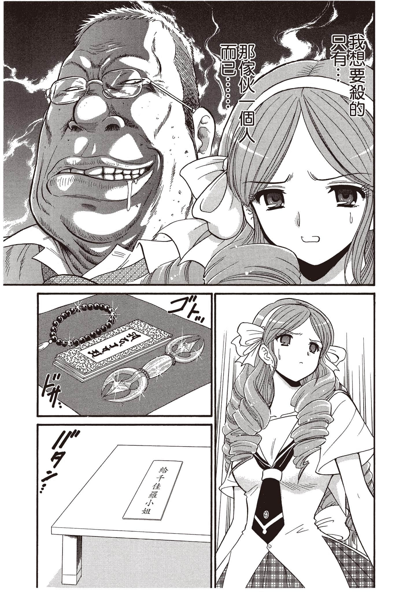 Page 72