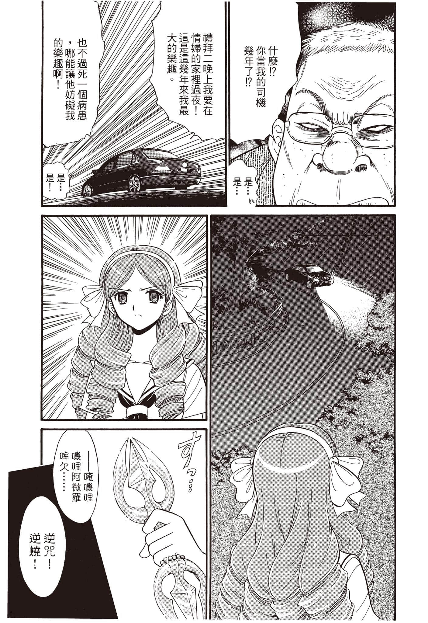 Page 78