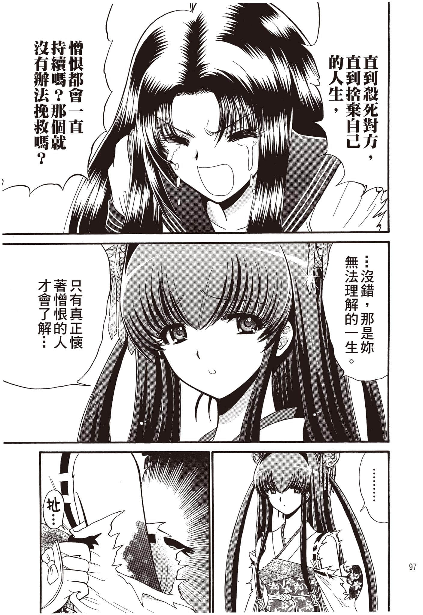 Page 98
