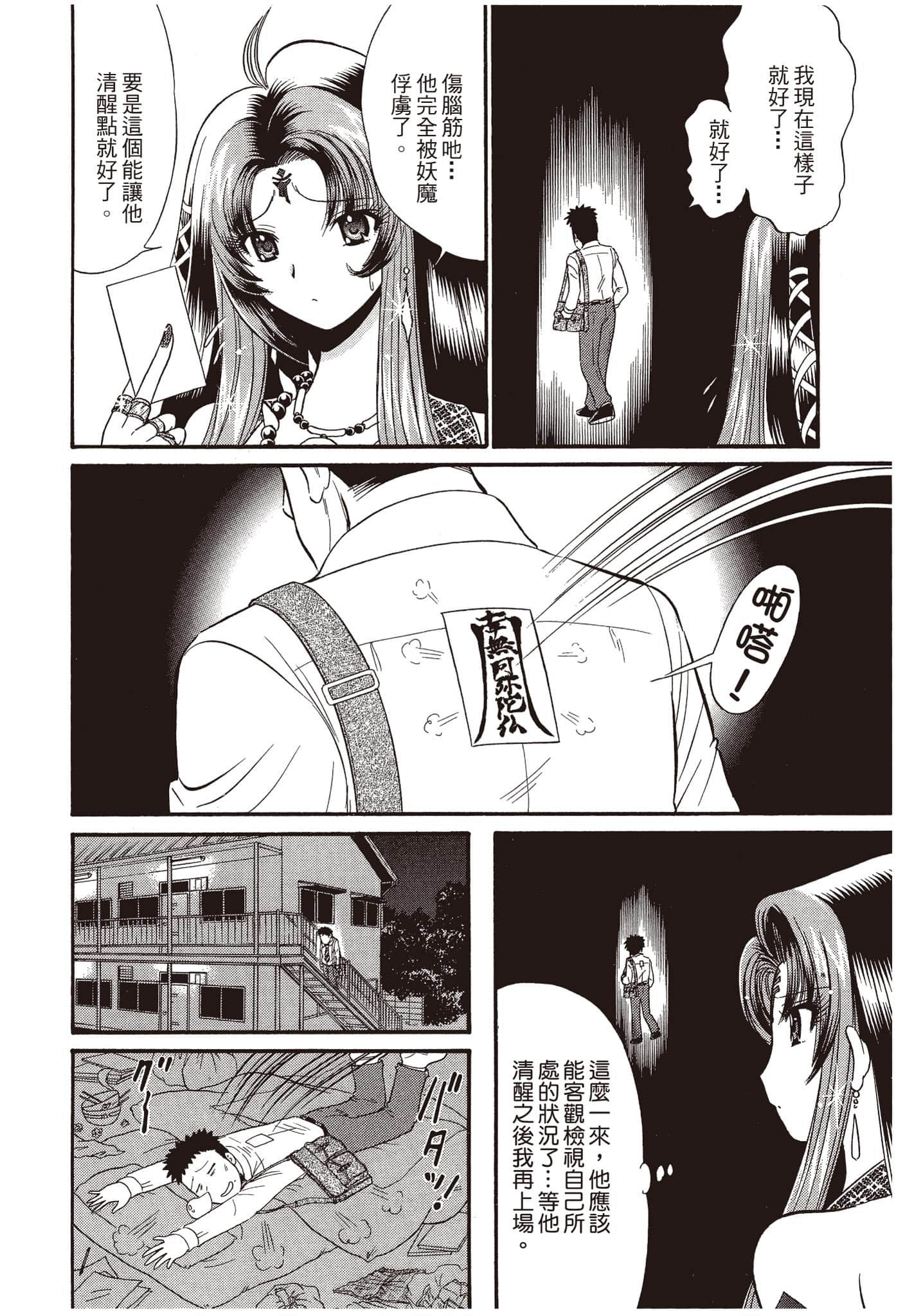 Page 109