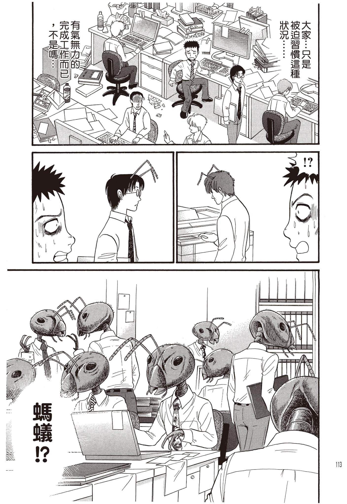 Page 114