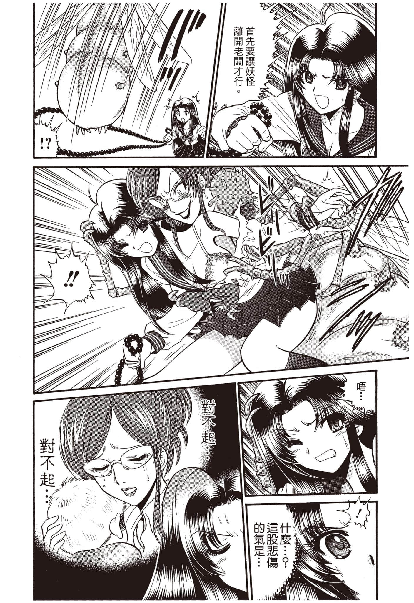 Page 121