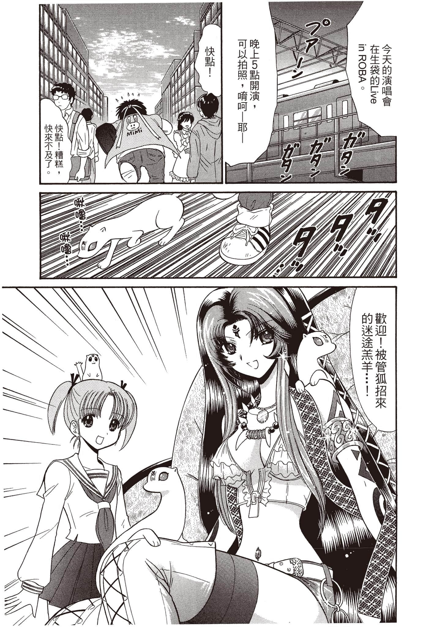 Page 128