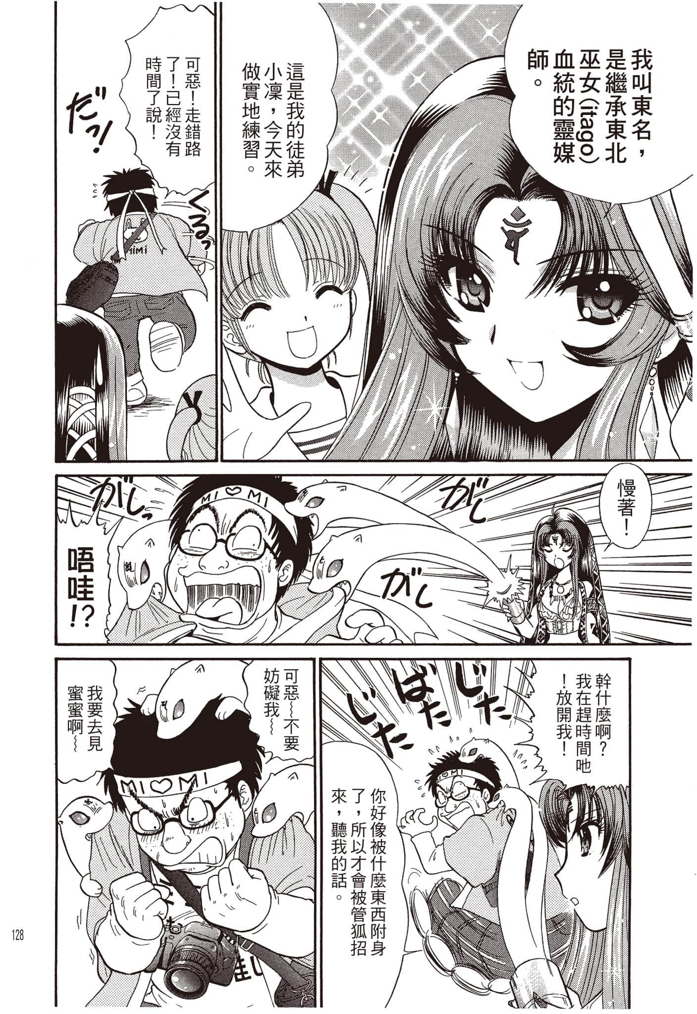 Page 129