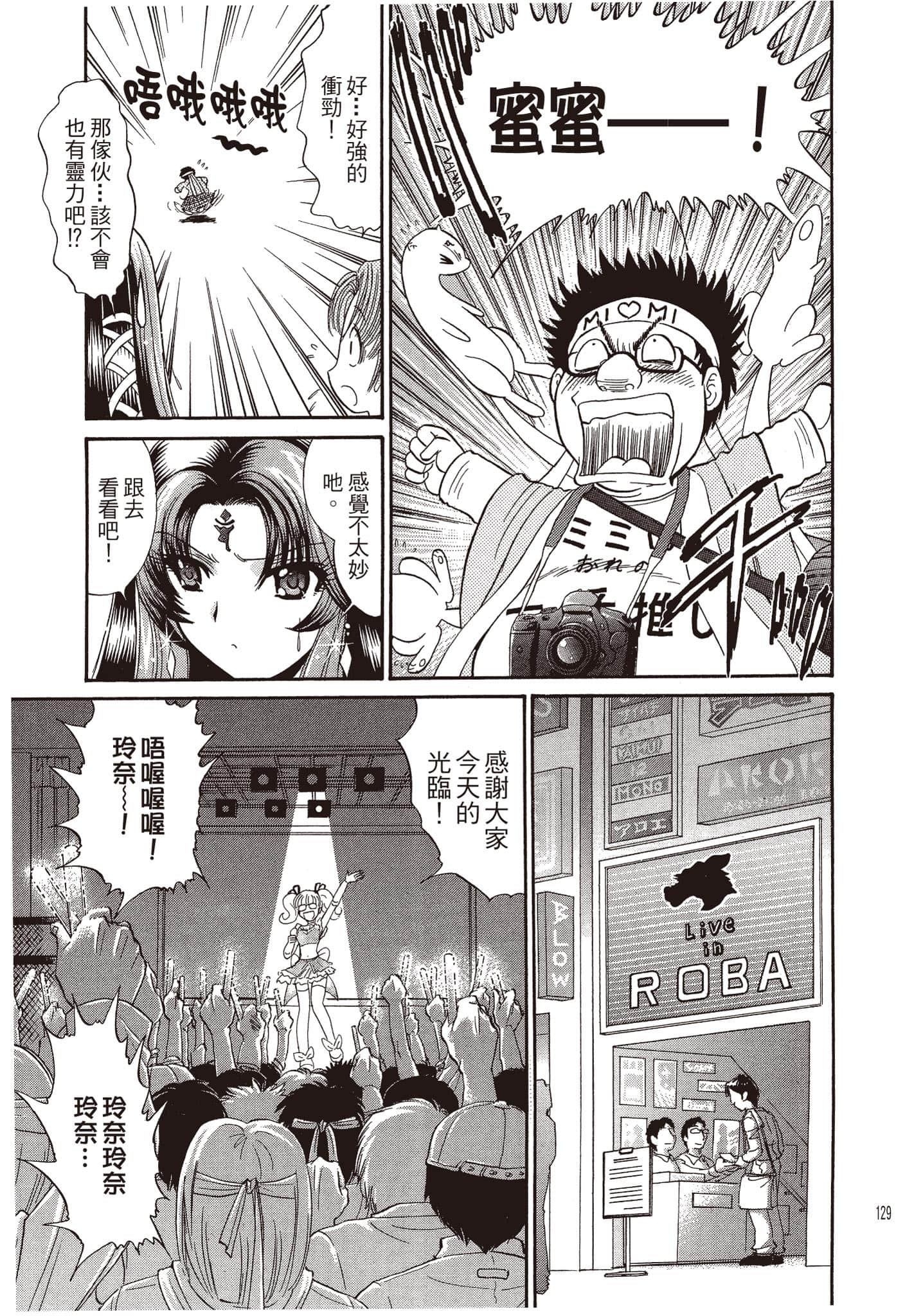 Page 130