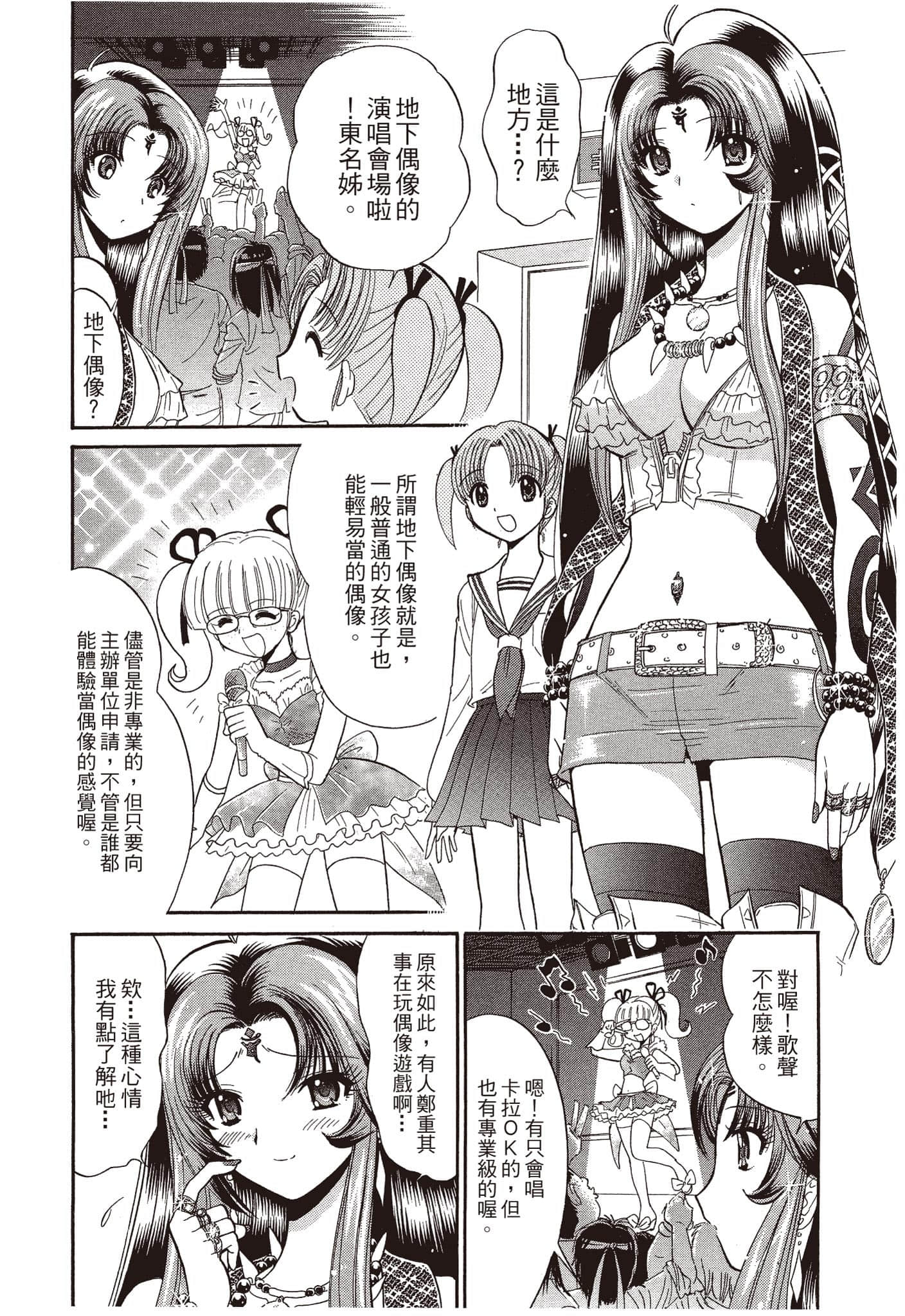 Page 131