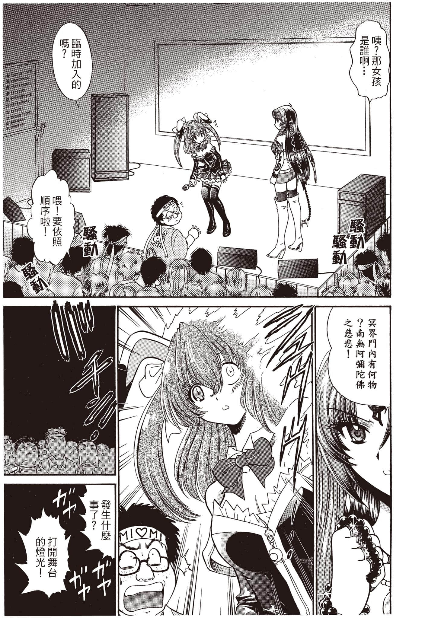 Page 136