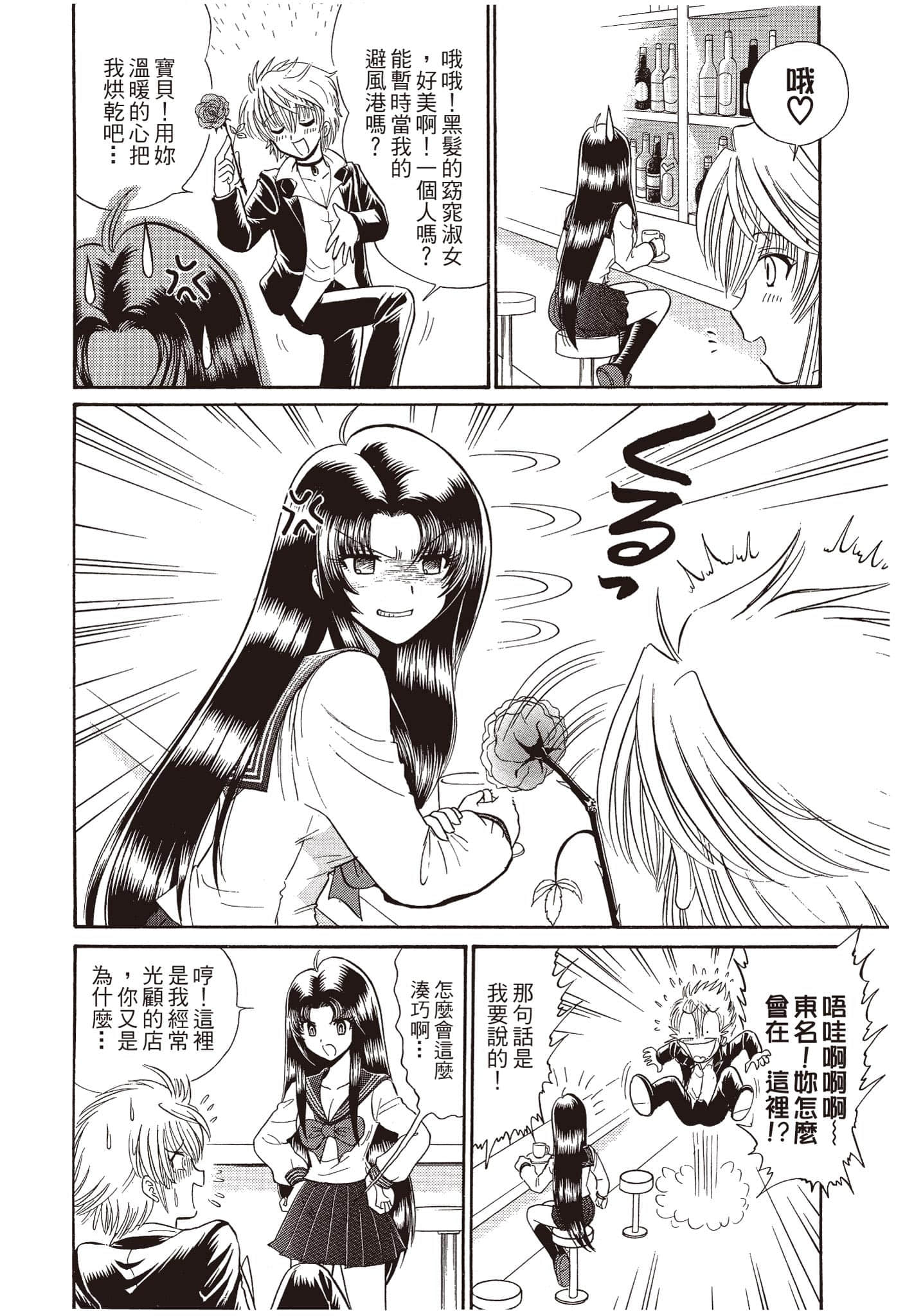 Page 153