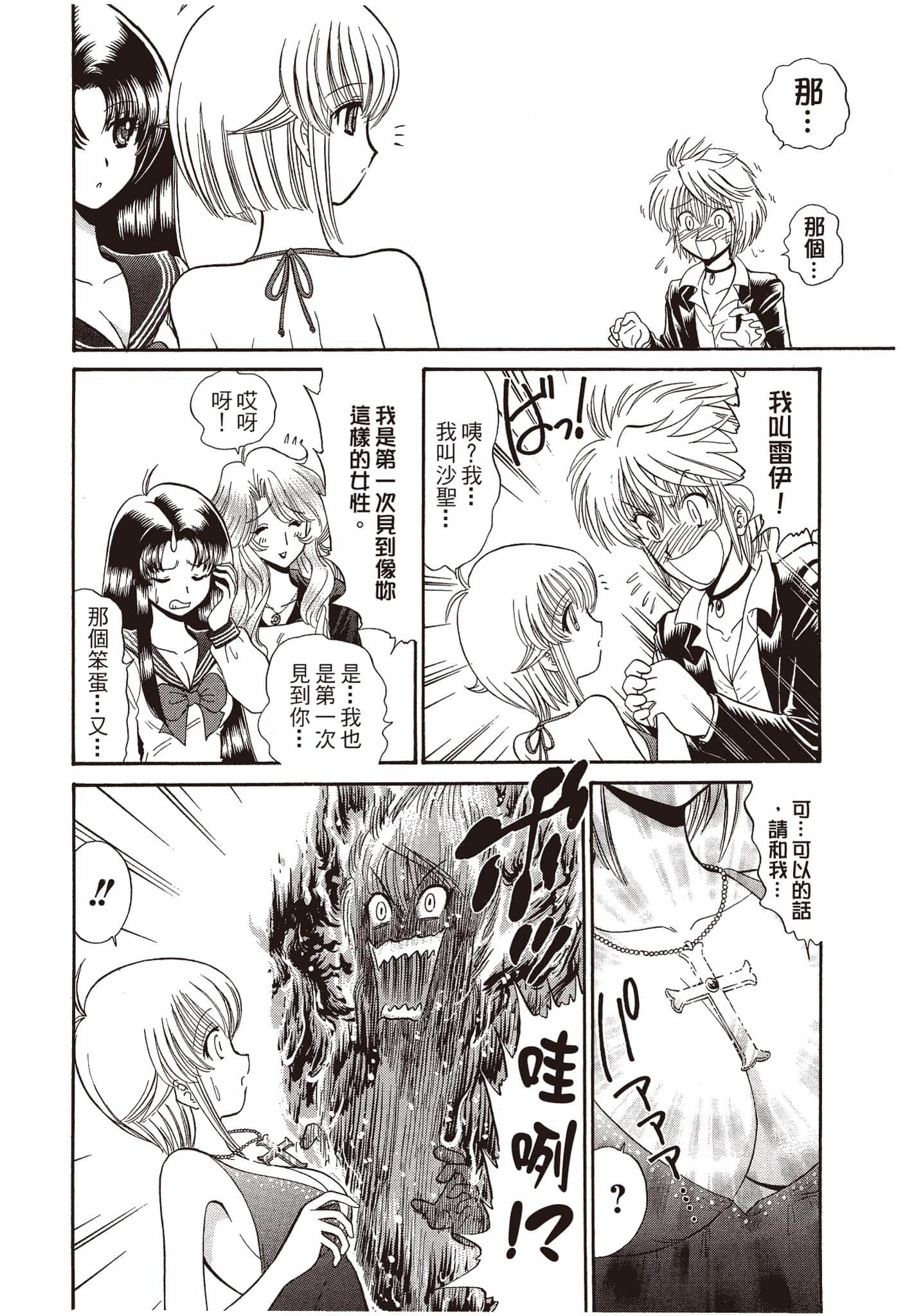 Page 157