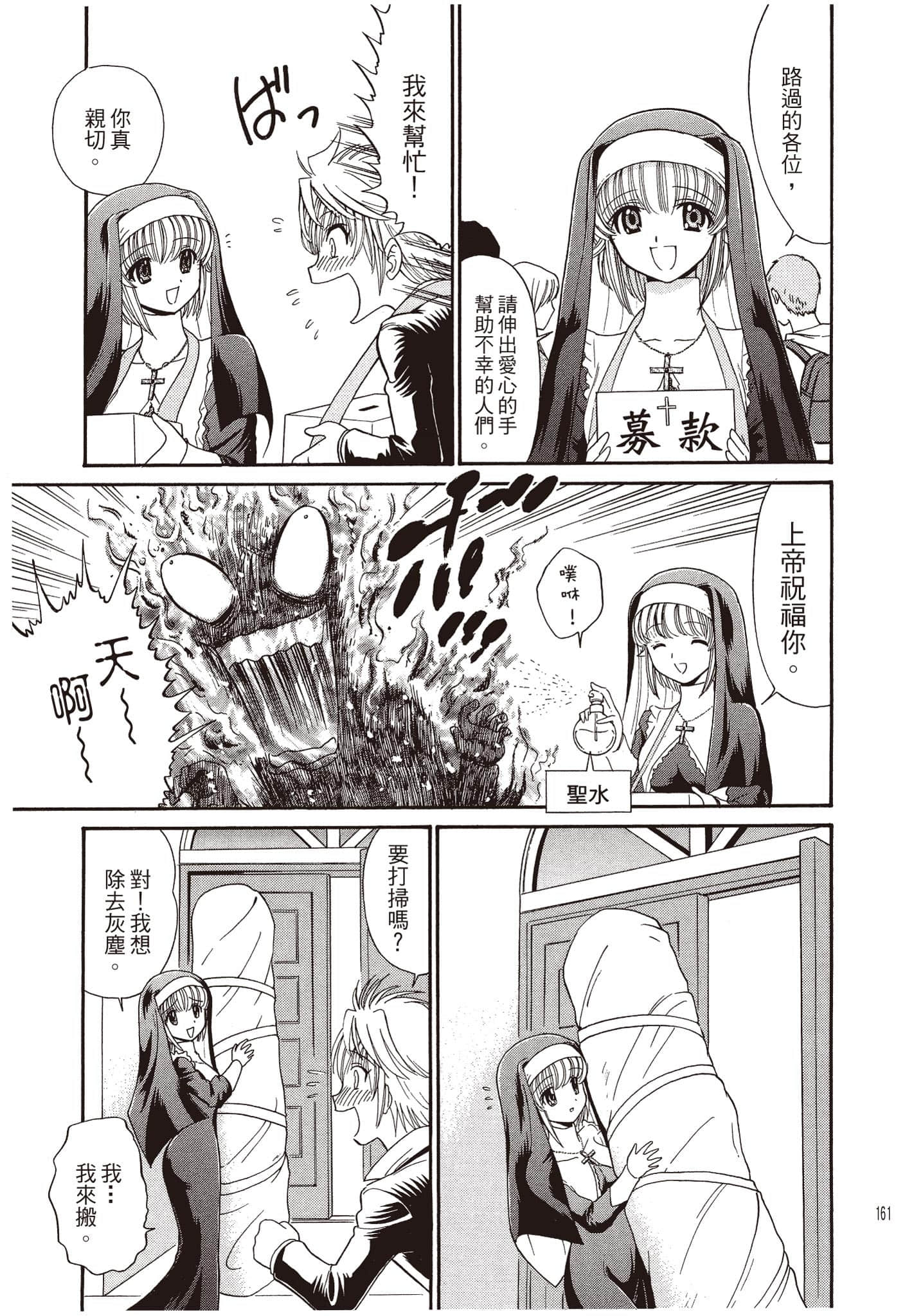 Page 162