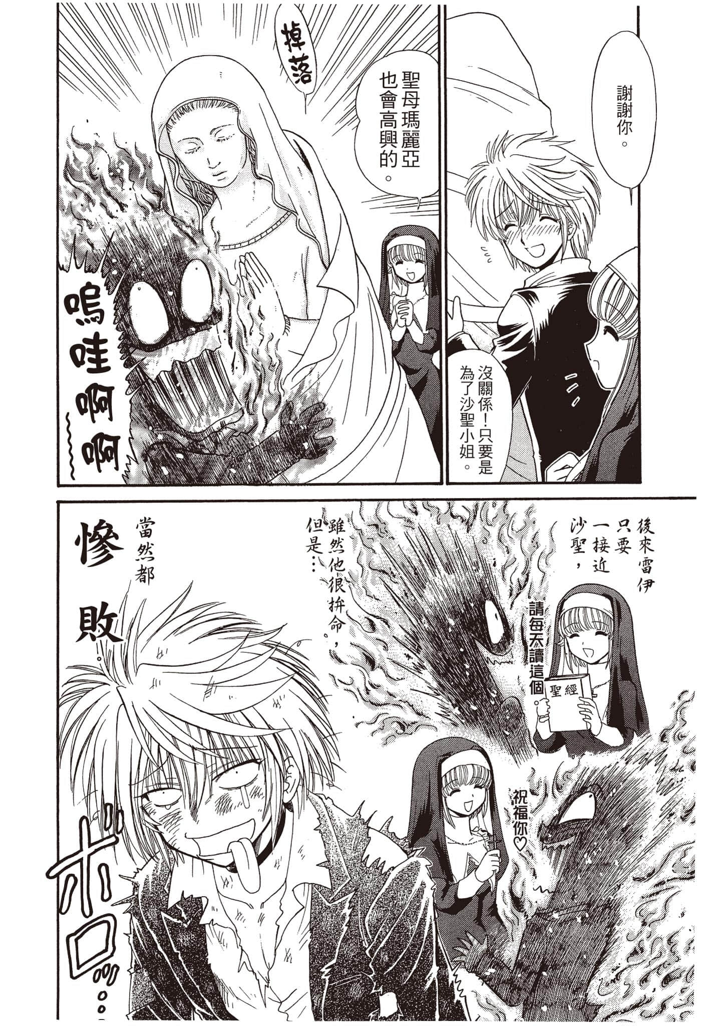 Page 163