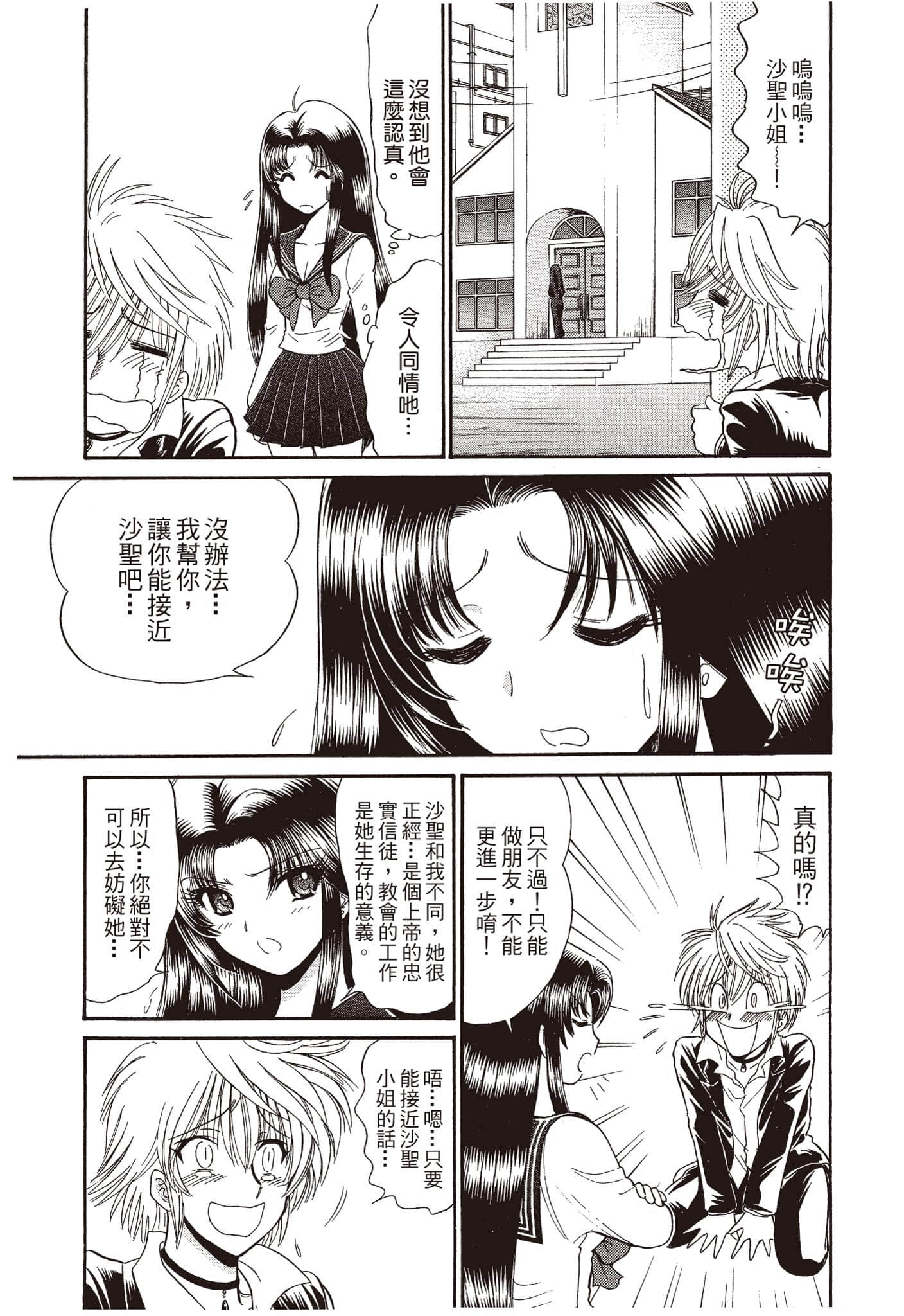 Page 164