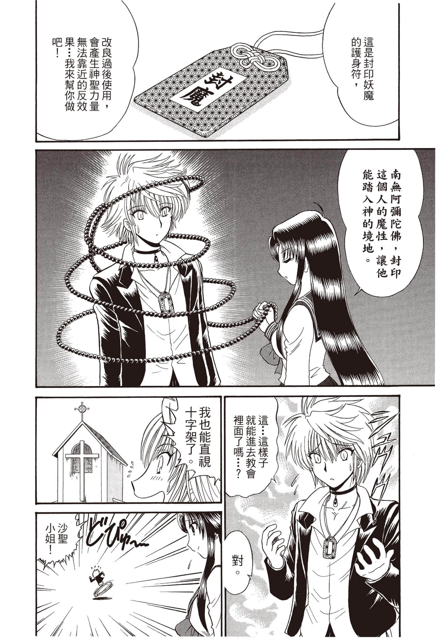 Page 165