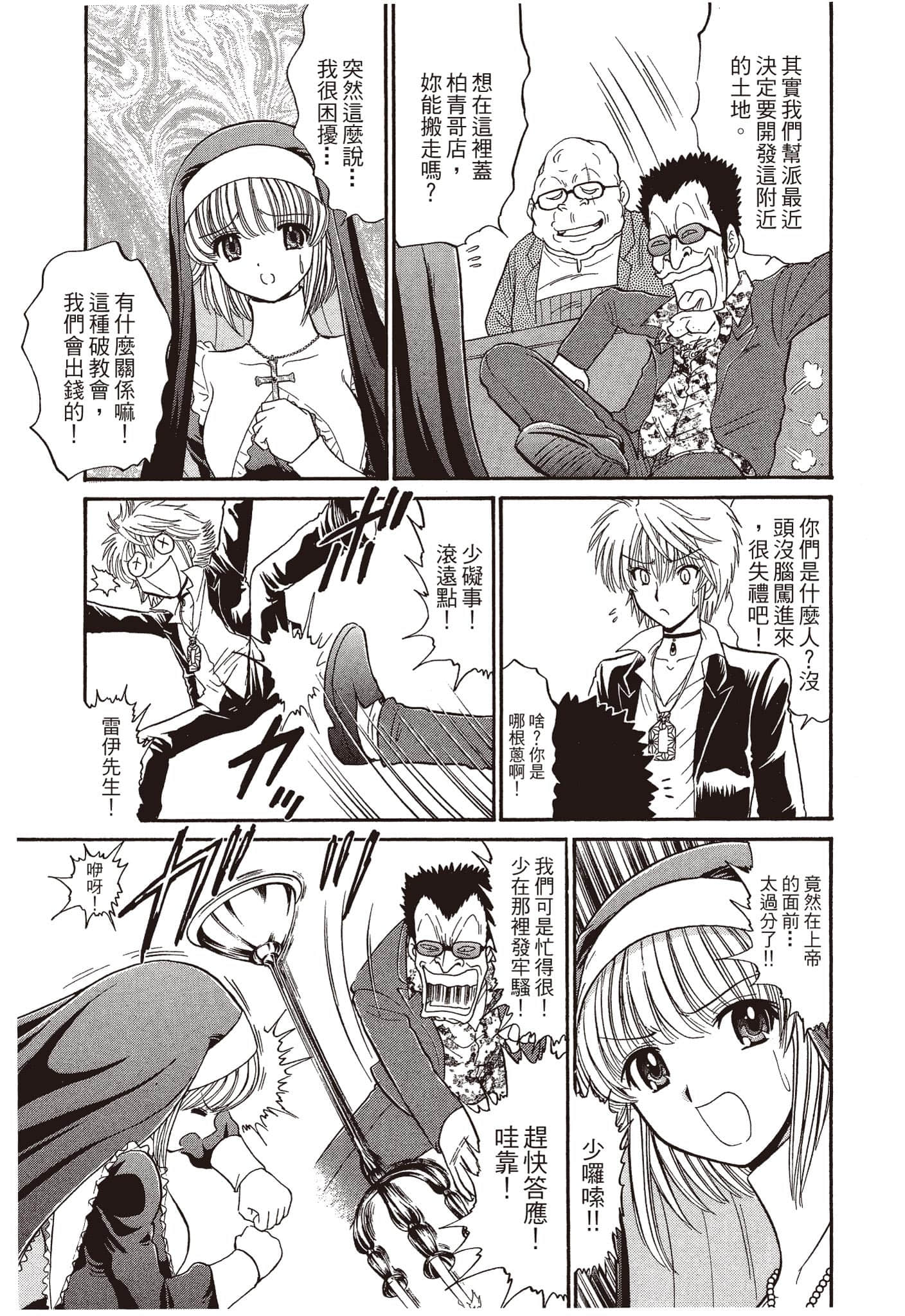 Page 168