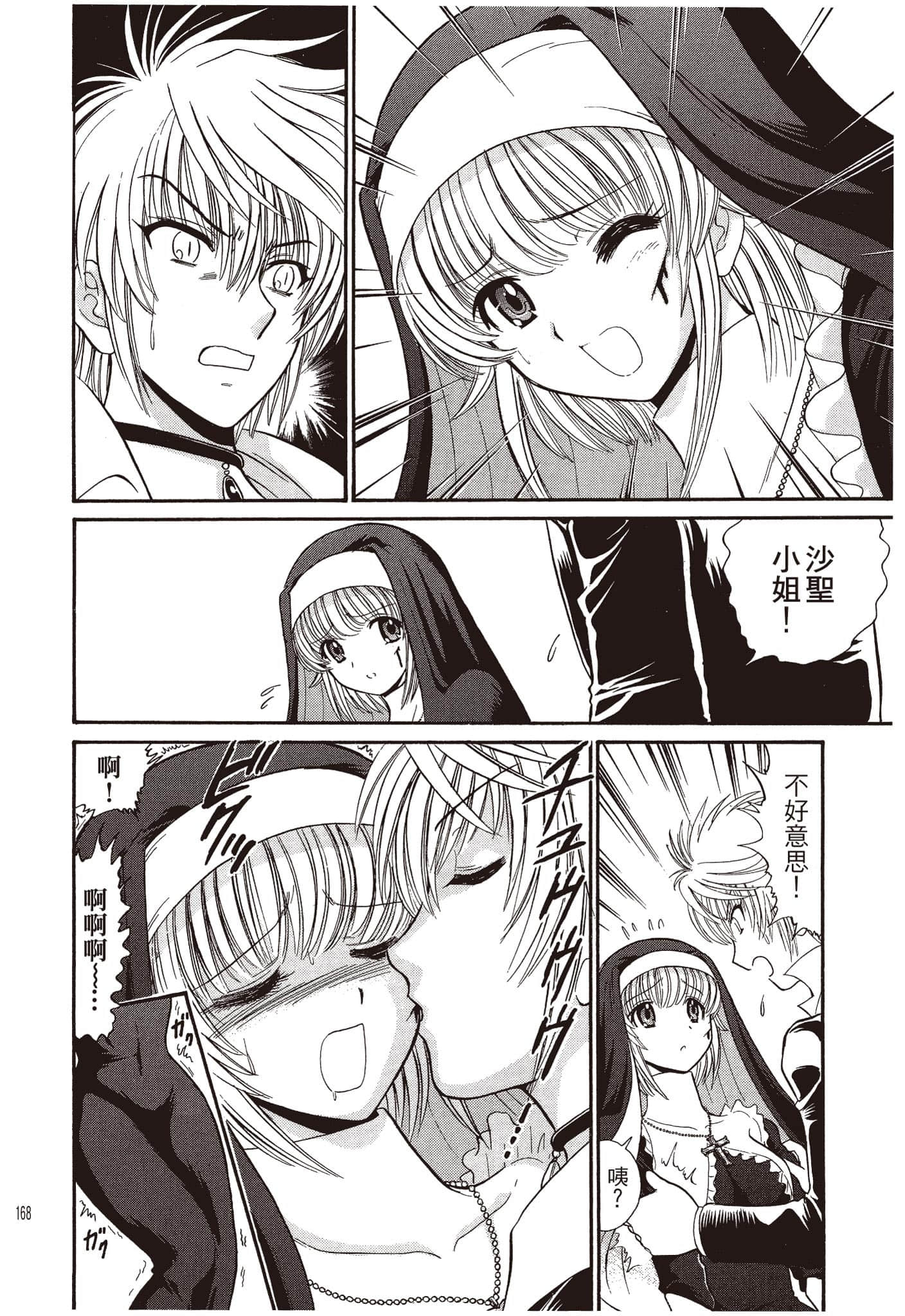 Page 169