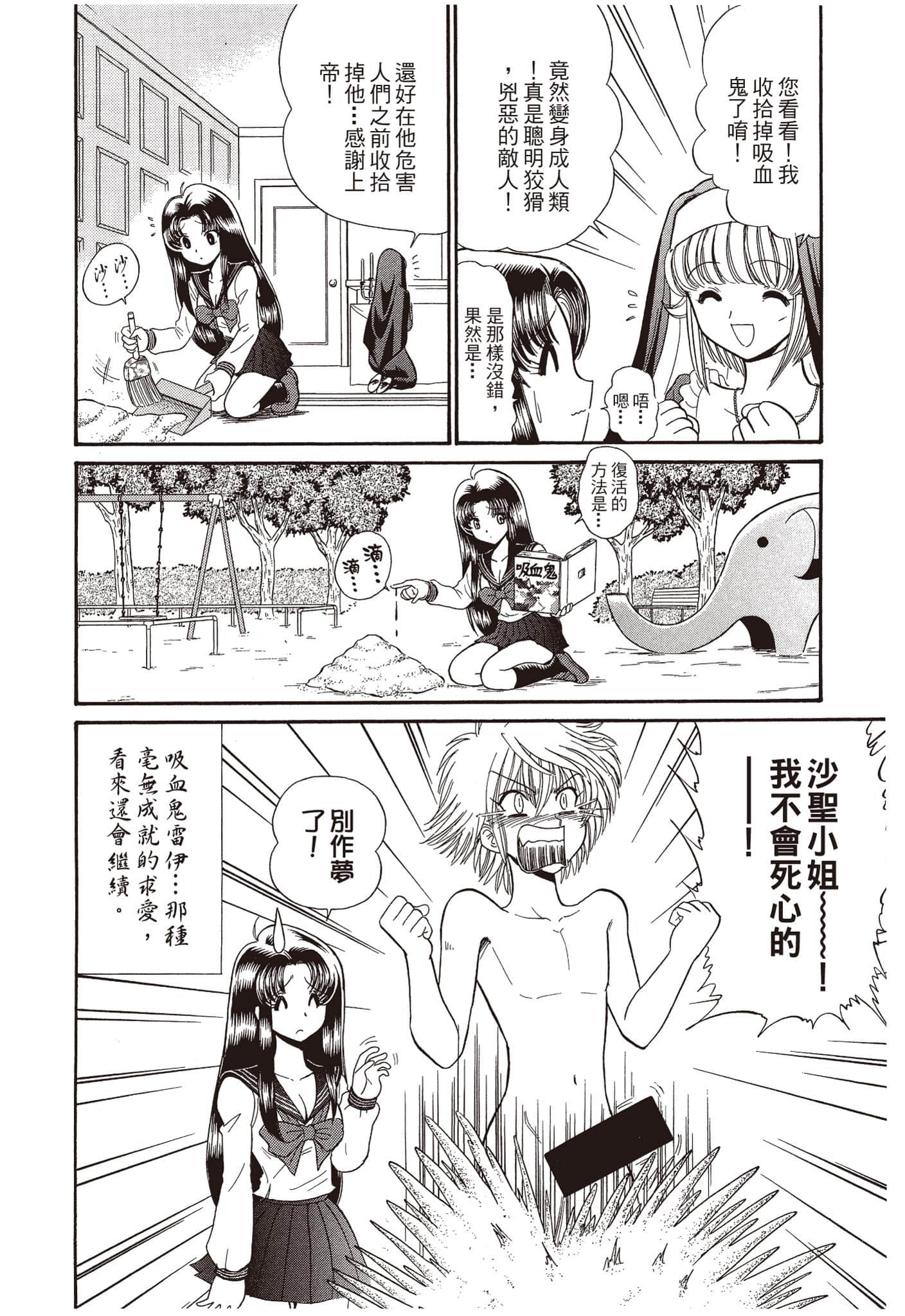 Page 173