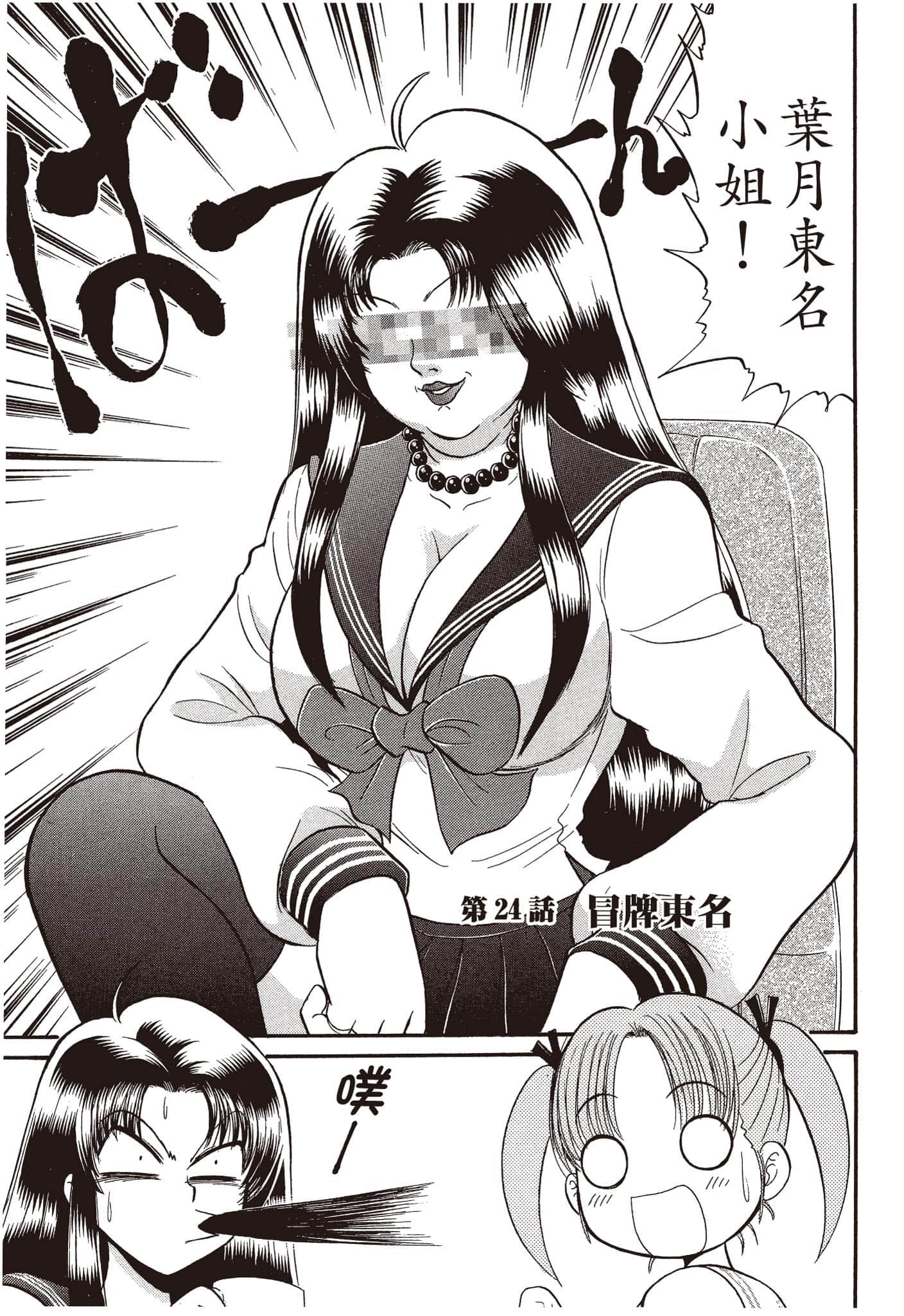 Page 176