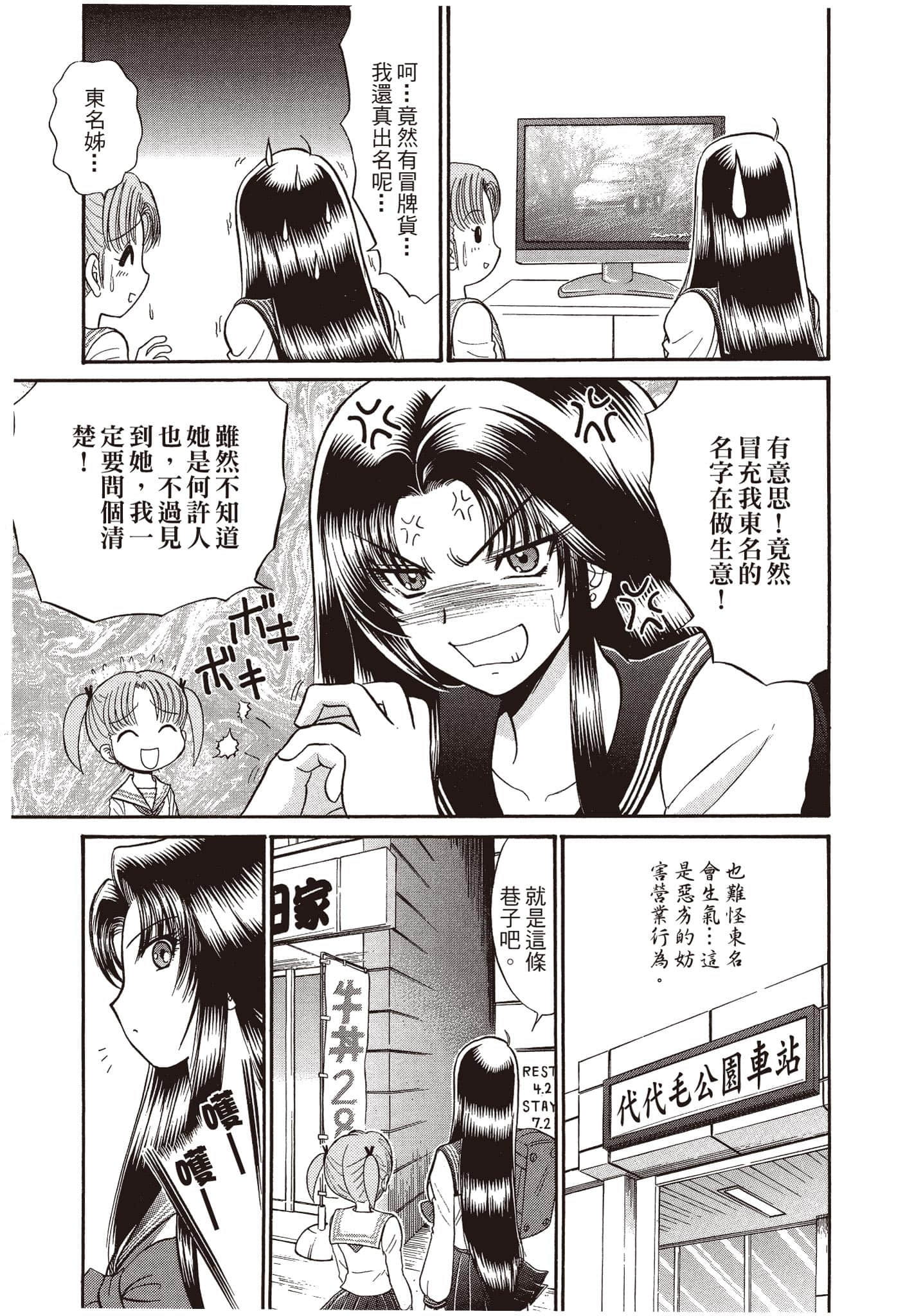 Page 178