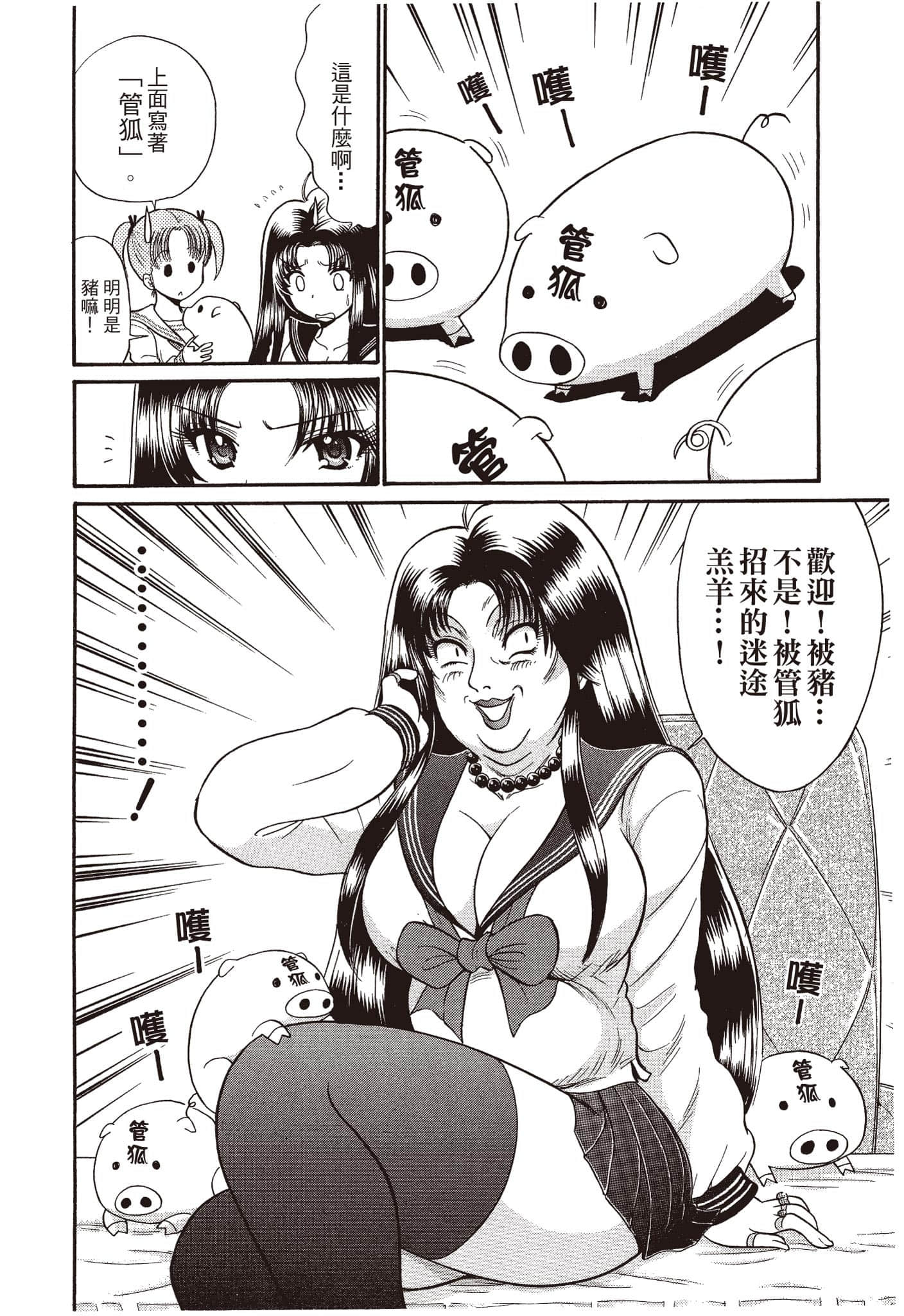 Page 179