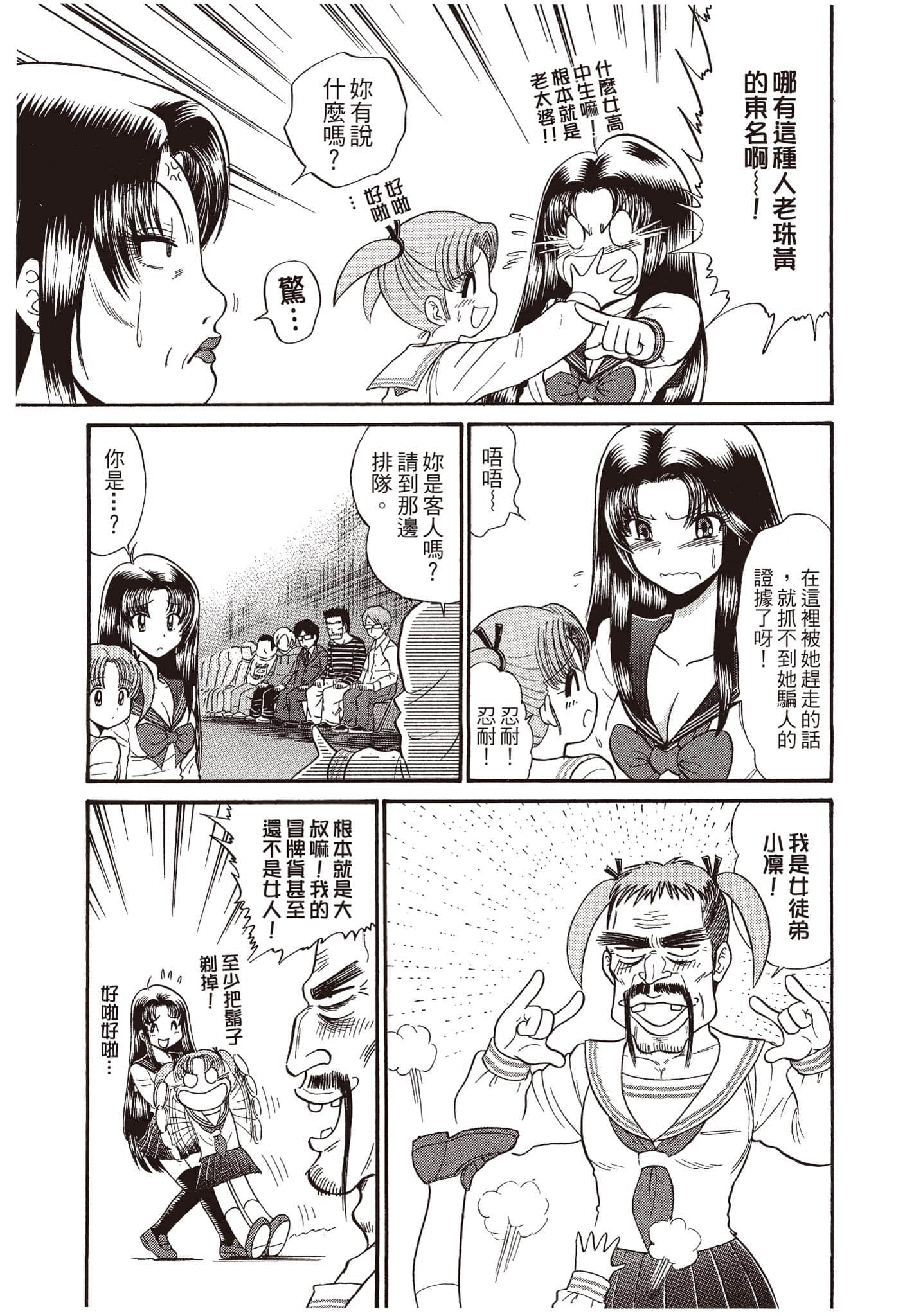 Page 180