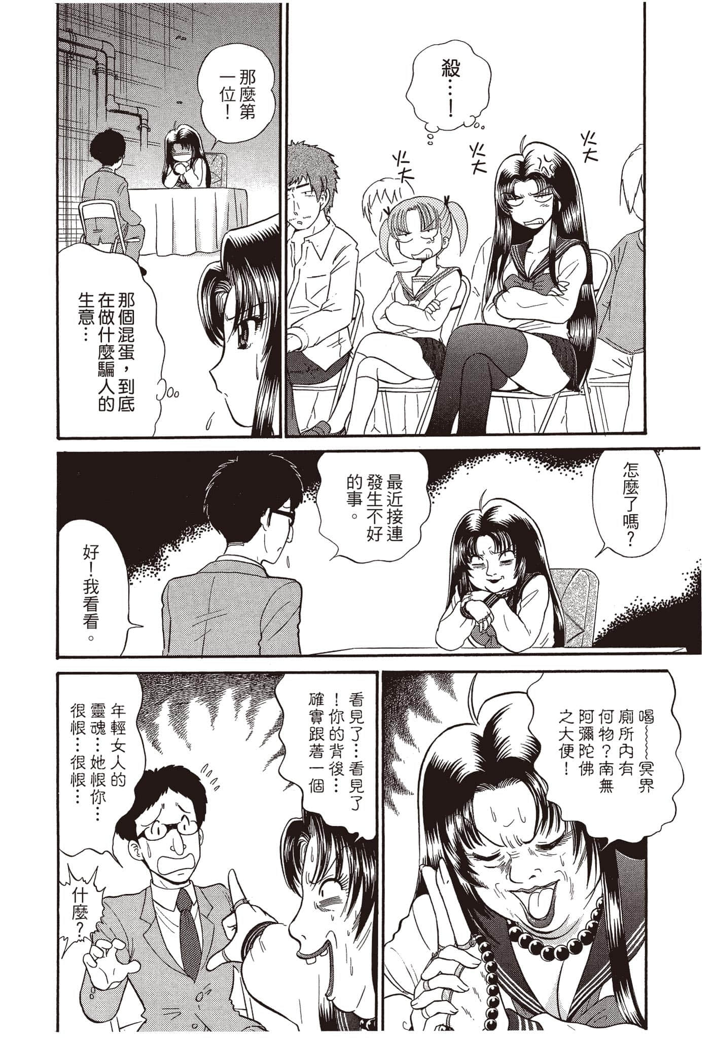 Page 181