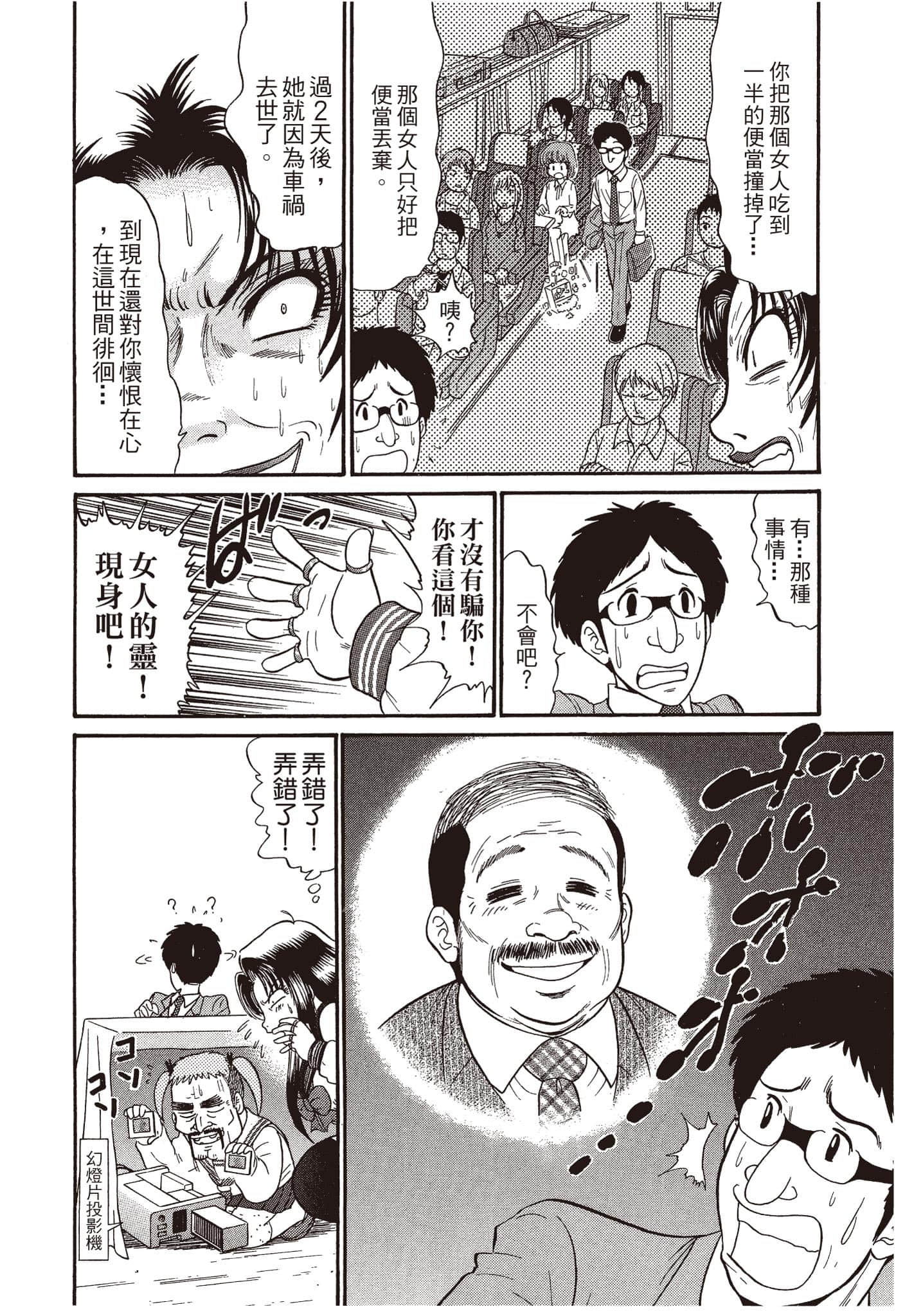 Page 183