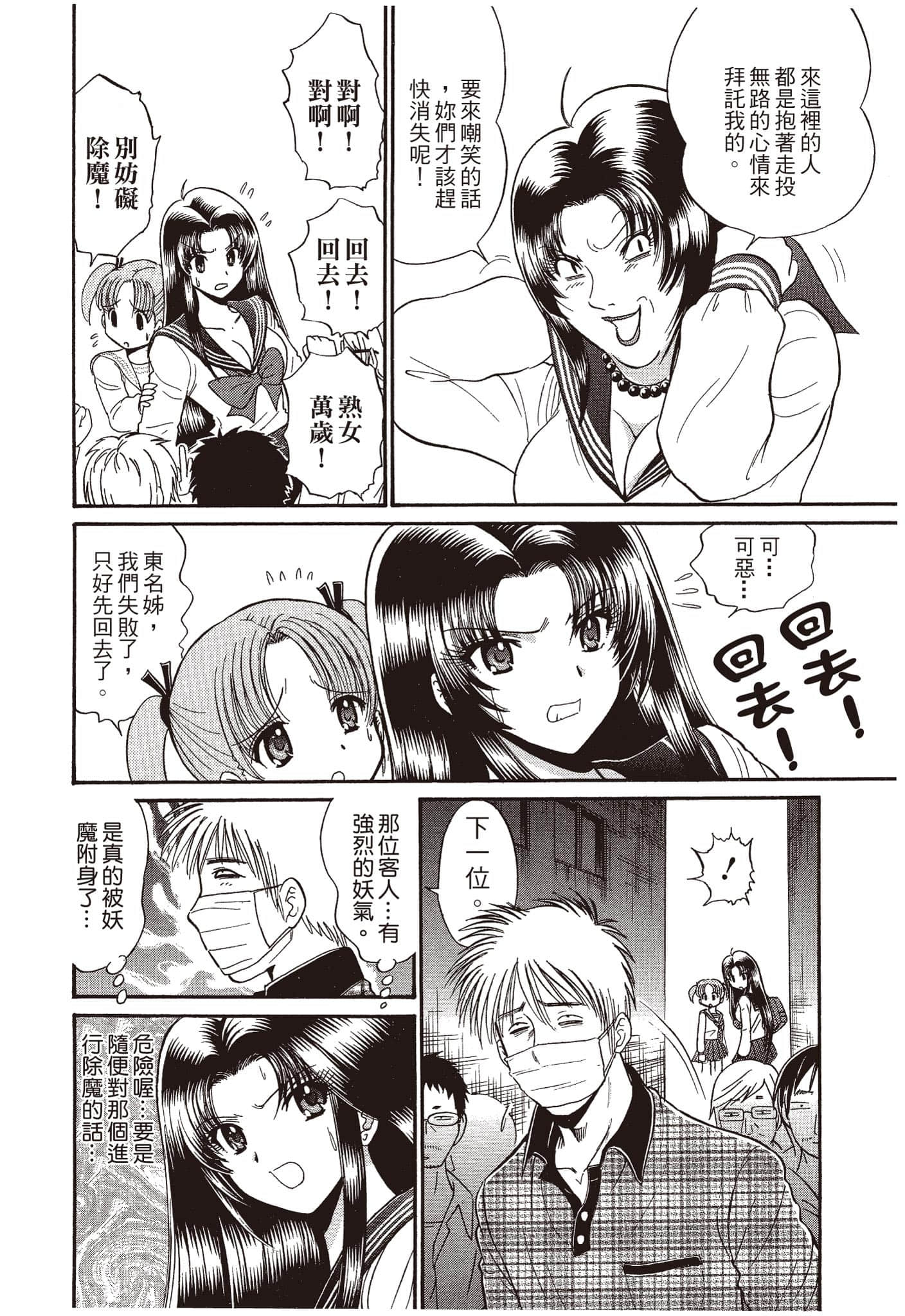 Page 187