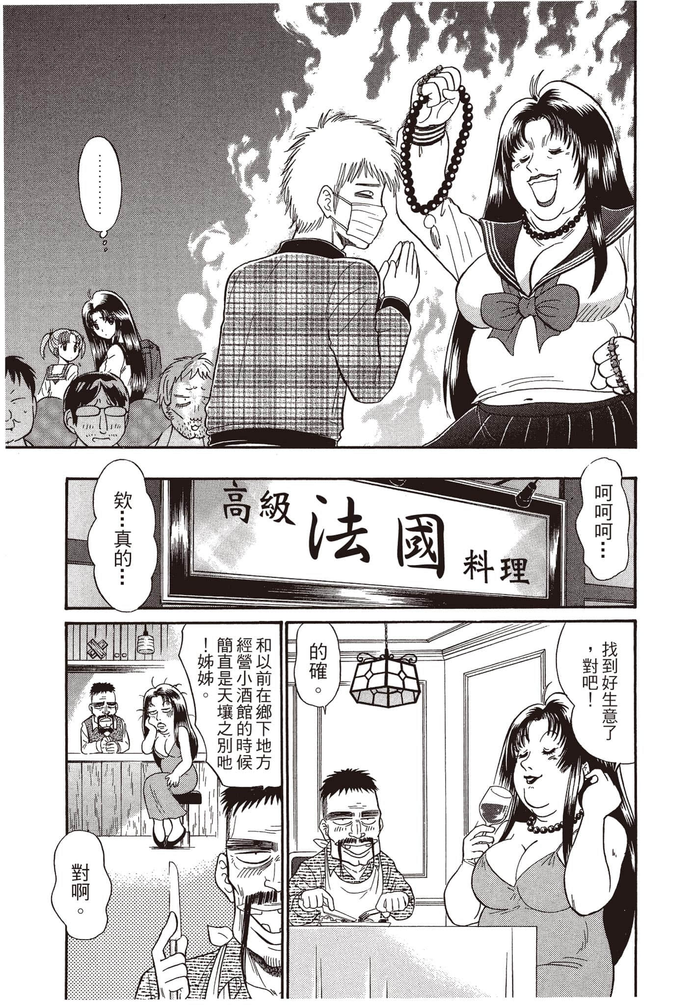 Page 188