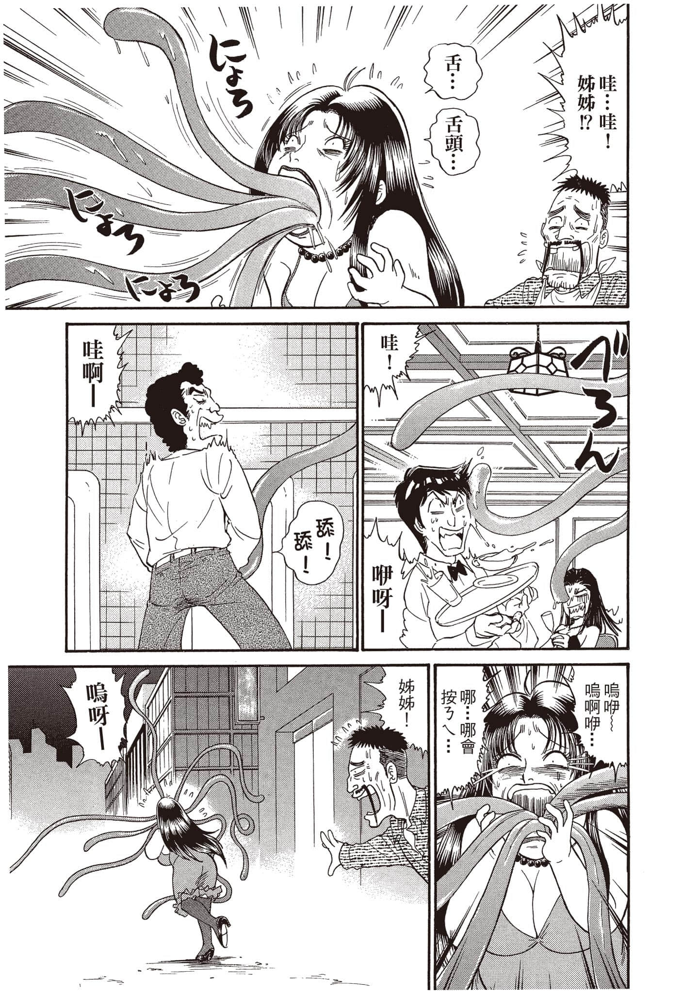 Page 190