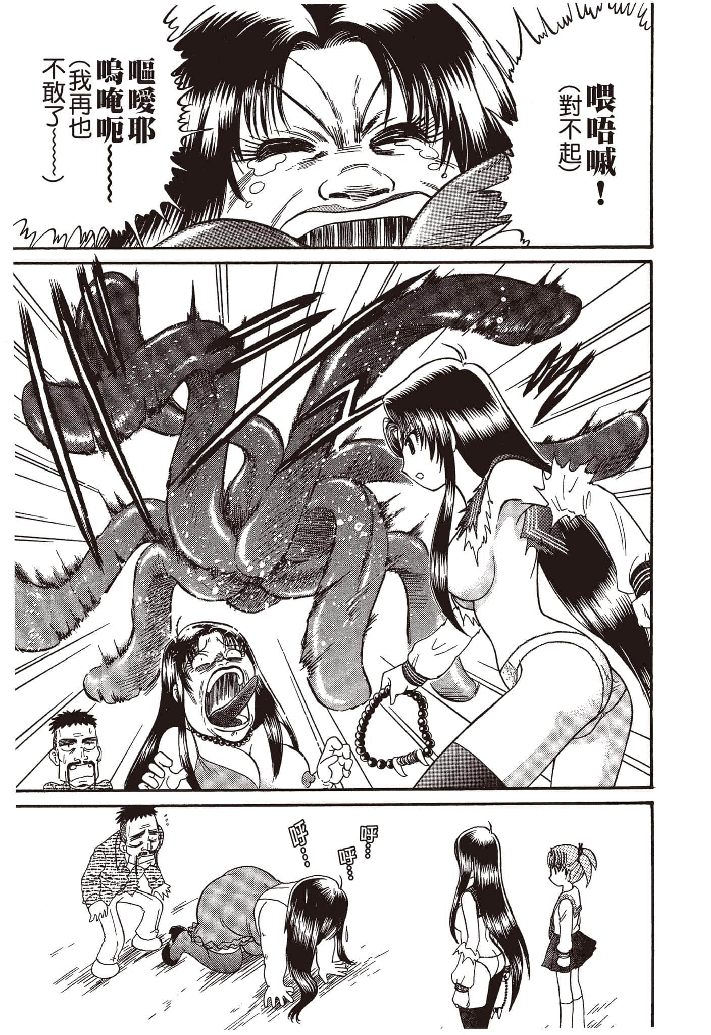 Page 196