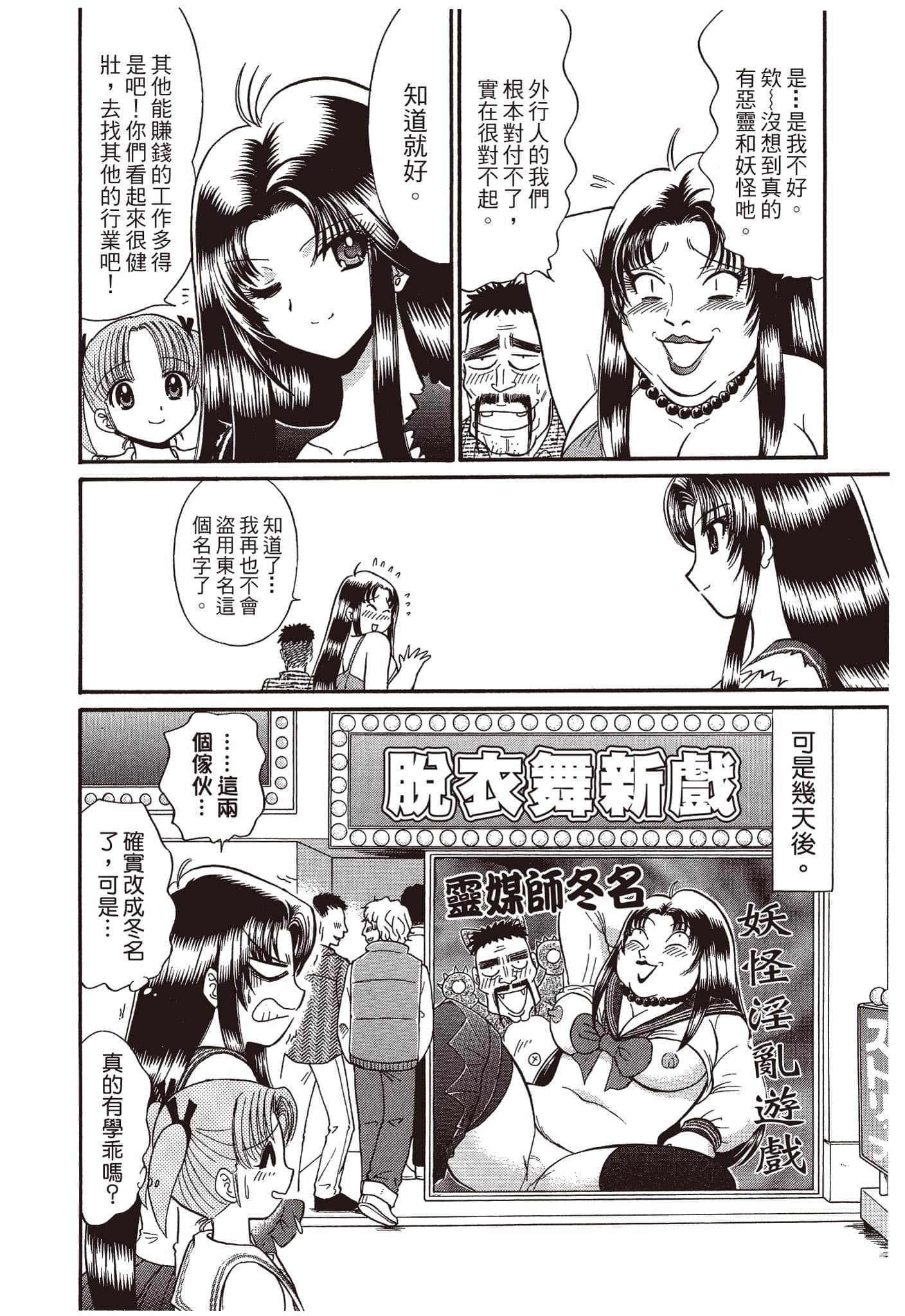 Page 197