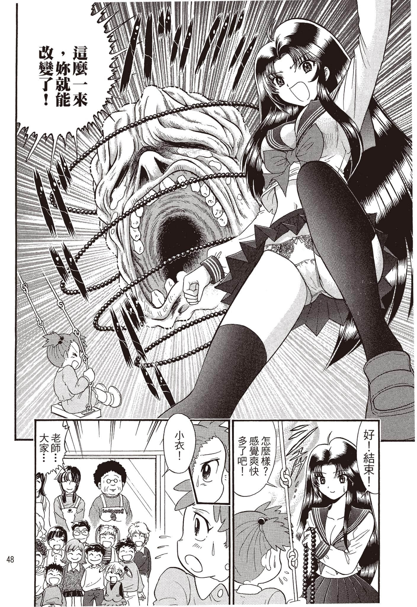 Page 49
