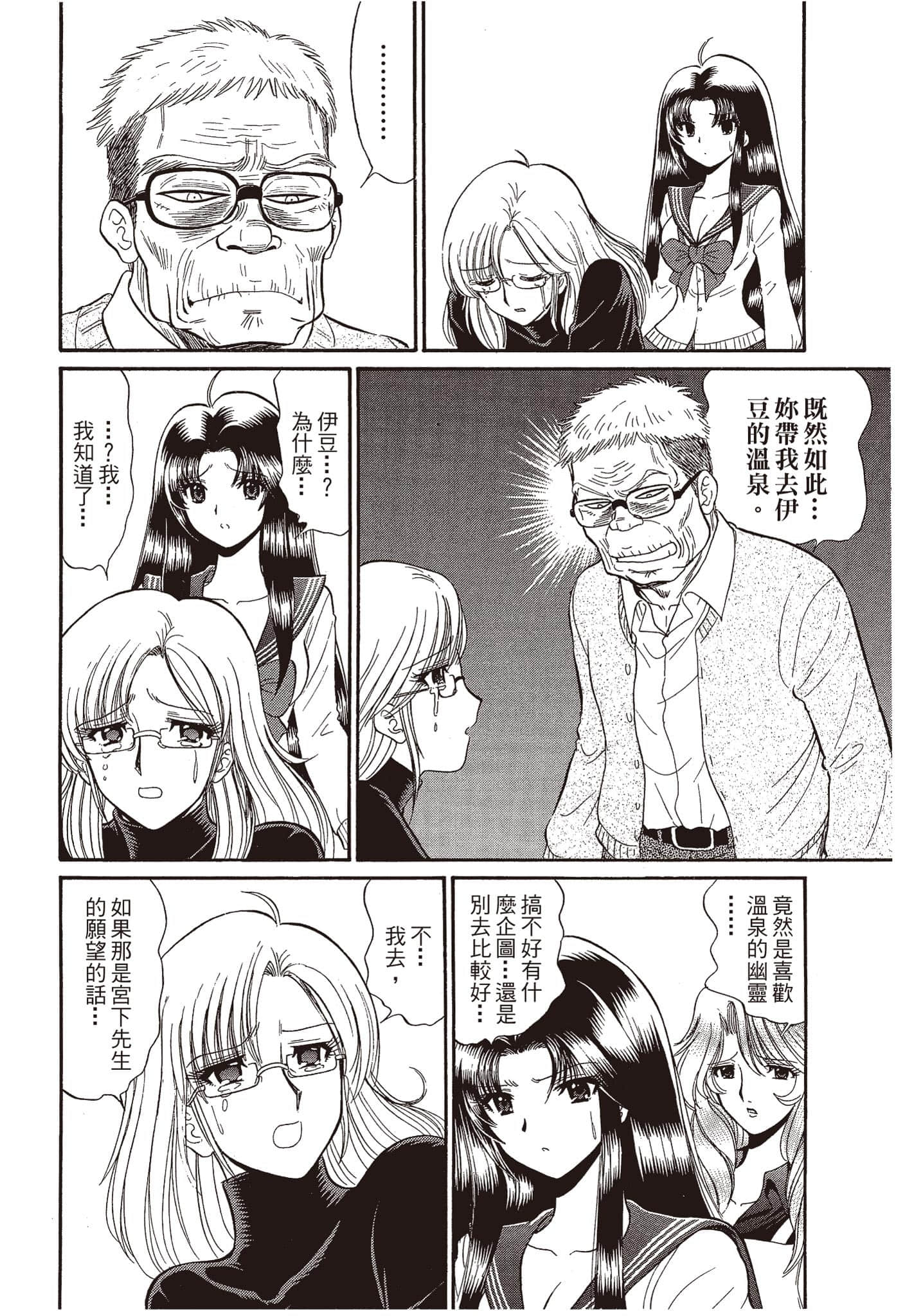 Page 87