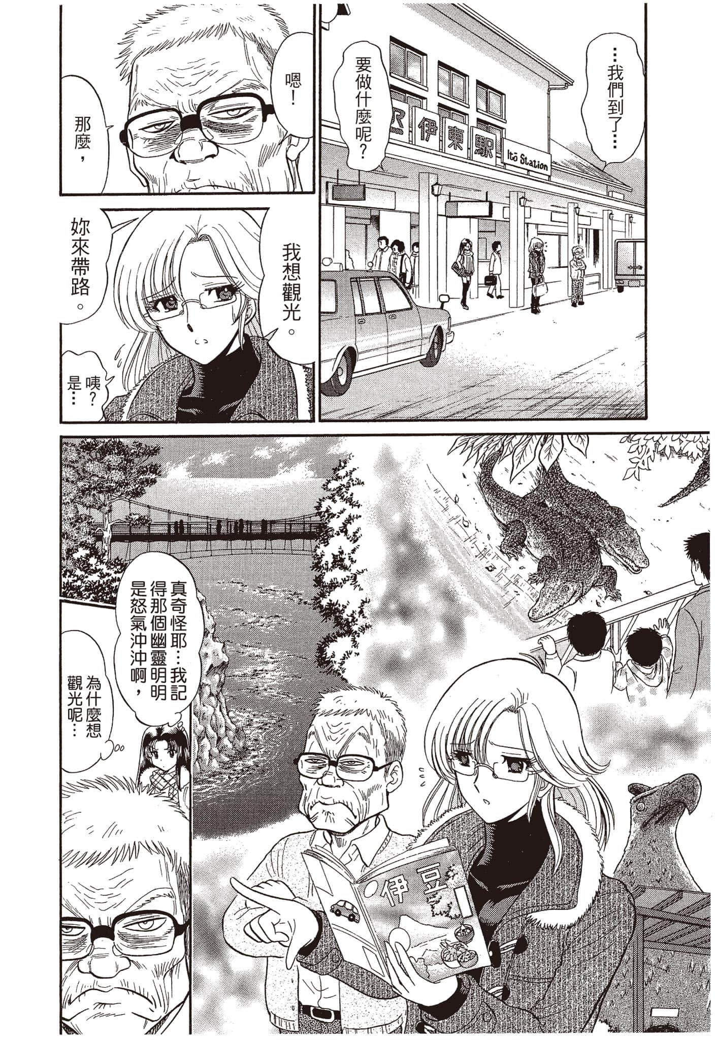 Page 89