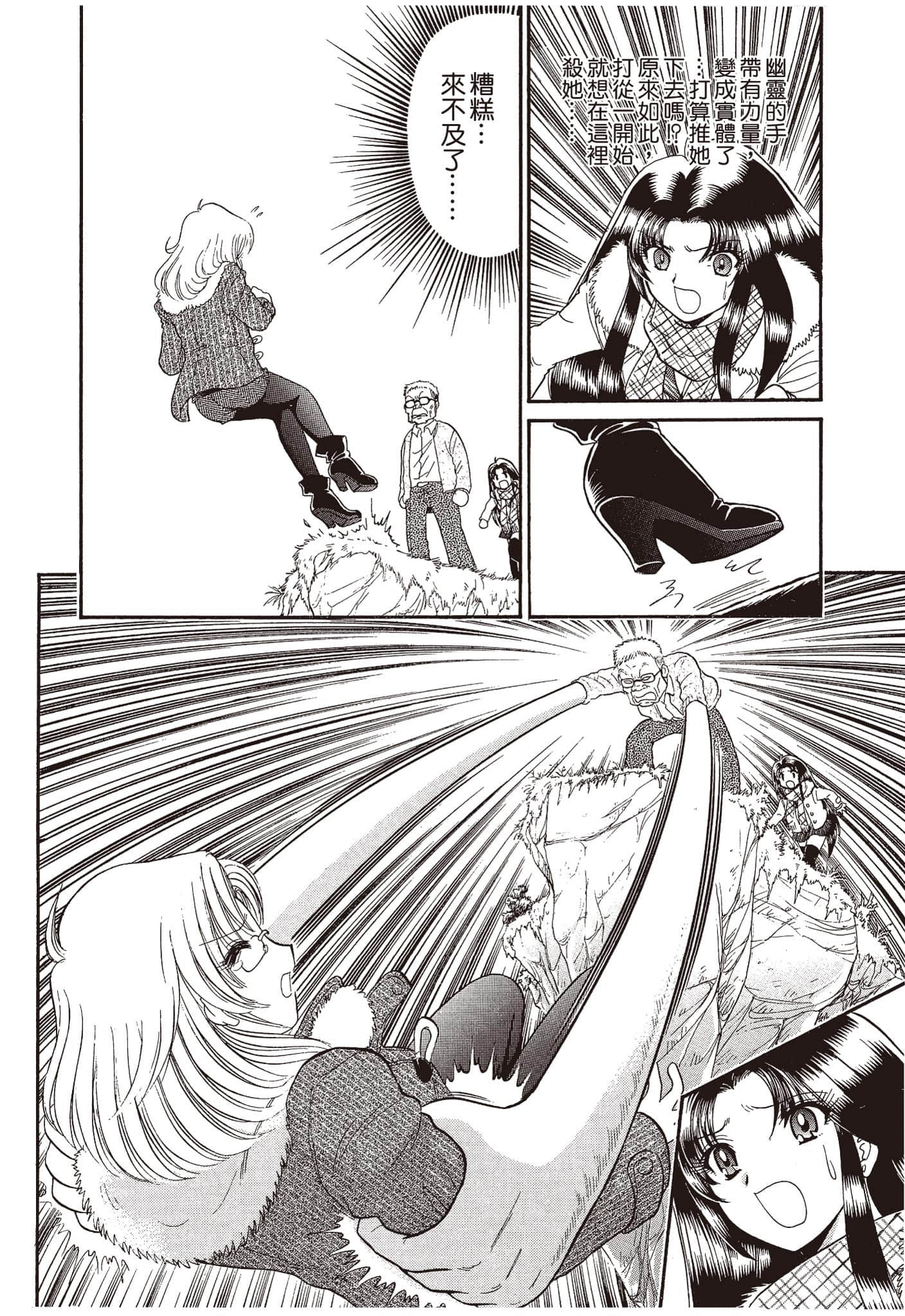 Page 95