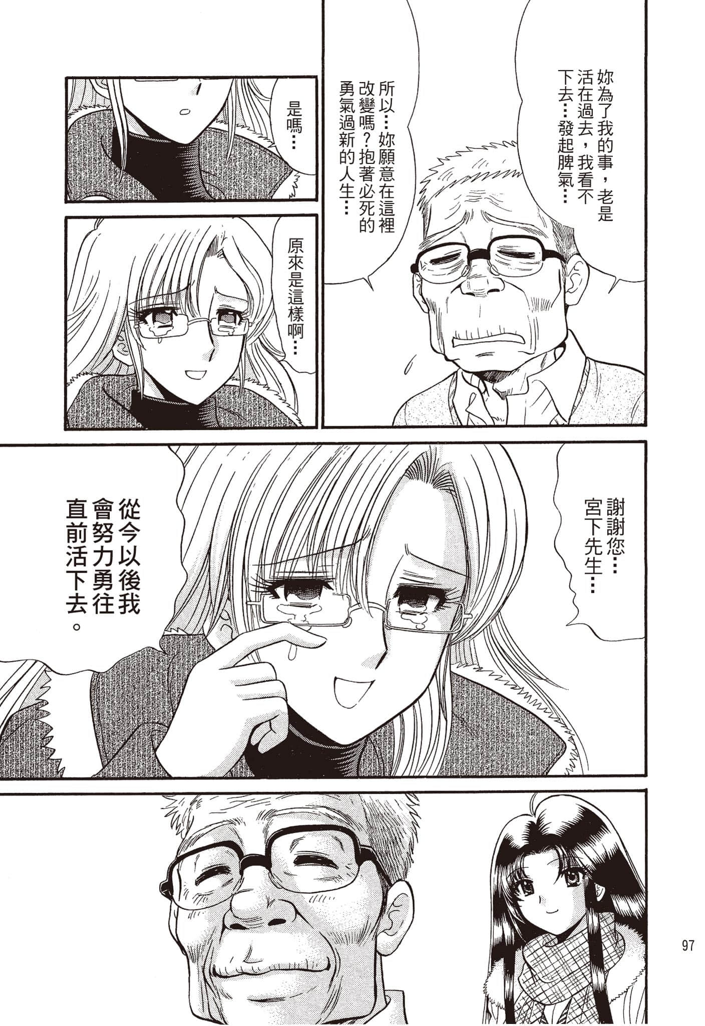 Page 98