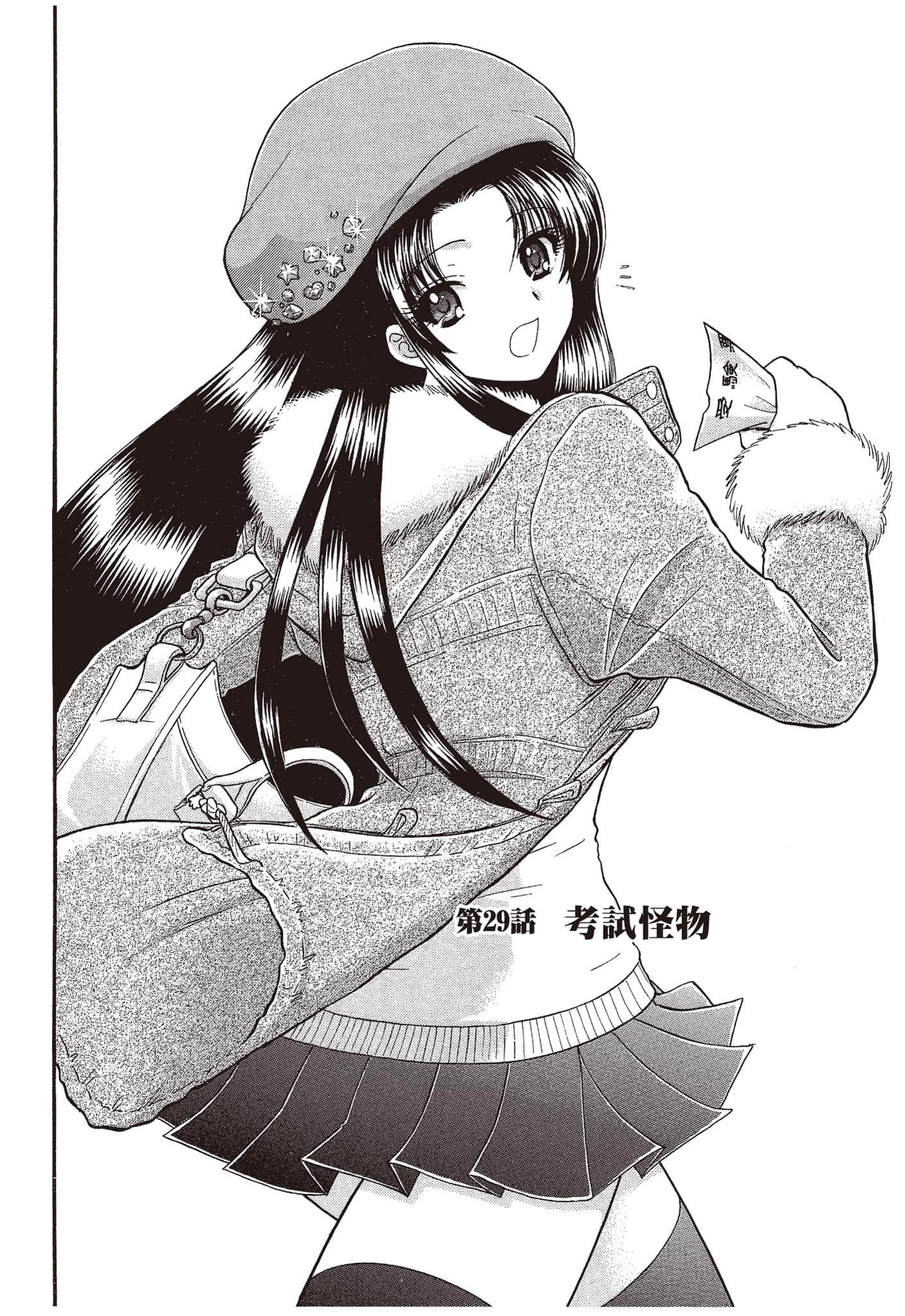 Page 101