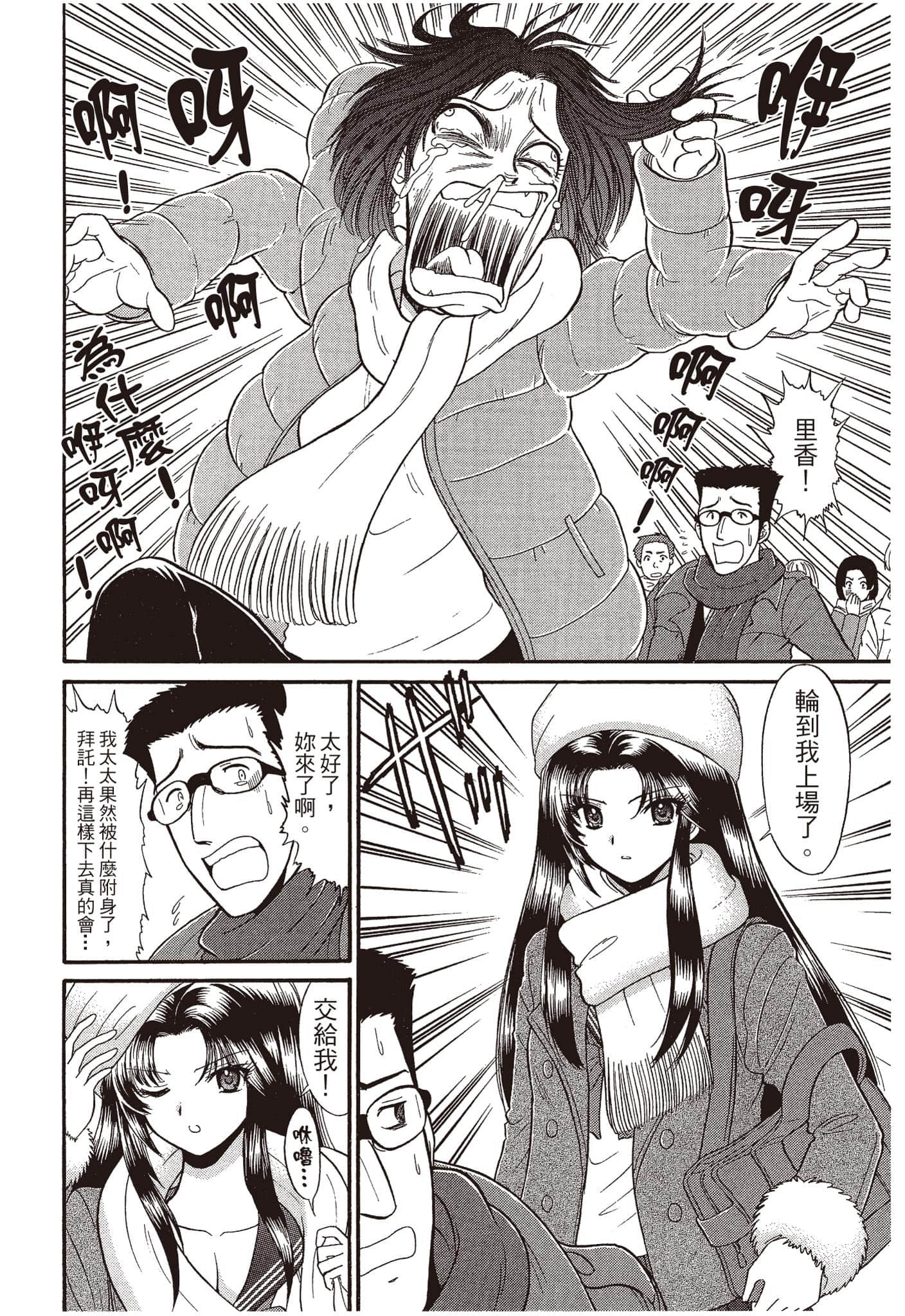 Page 117