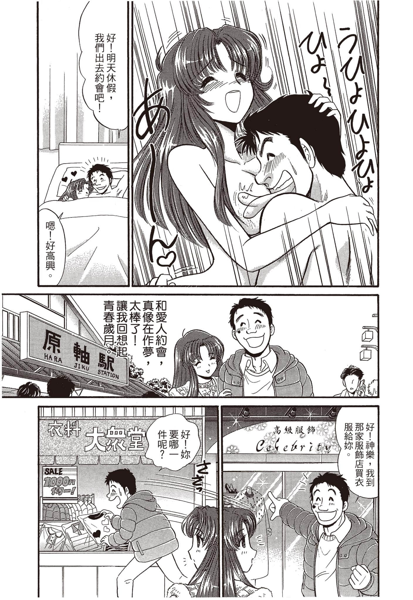 Page 136