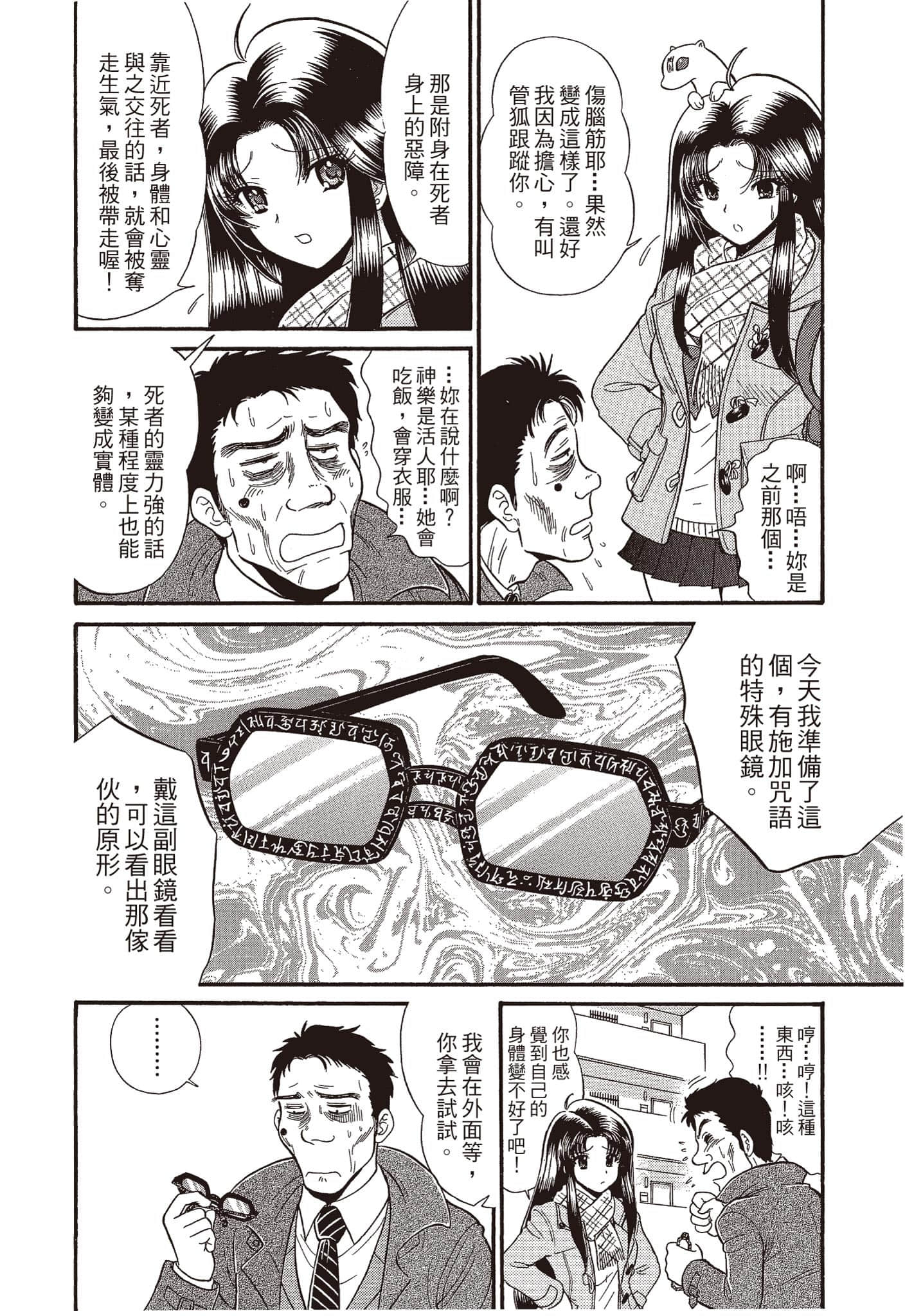 Page 139