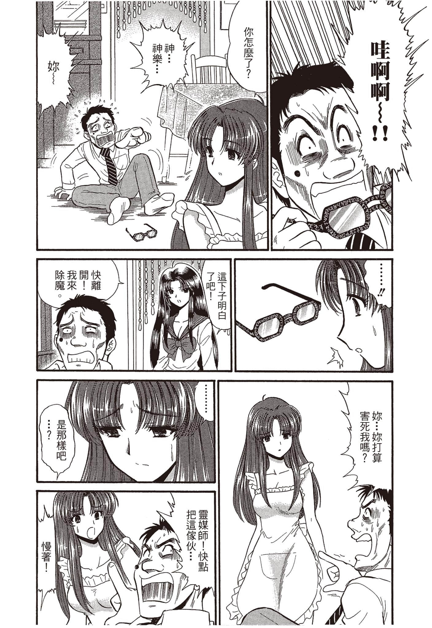 Page 141
