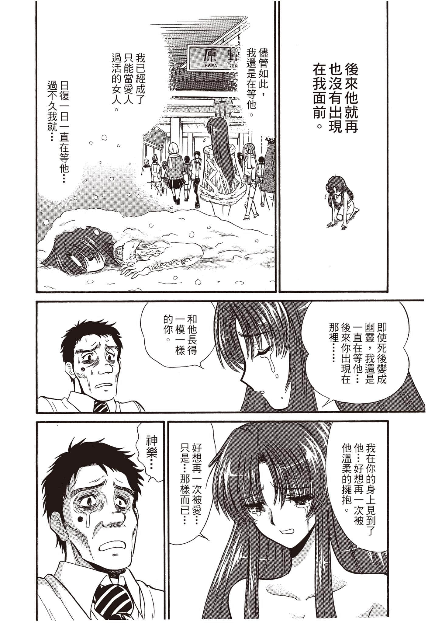 Page 143