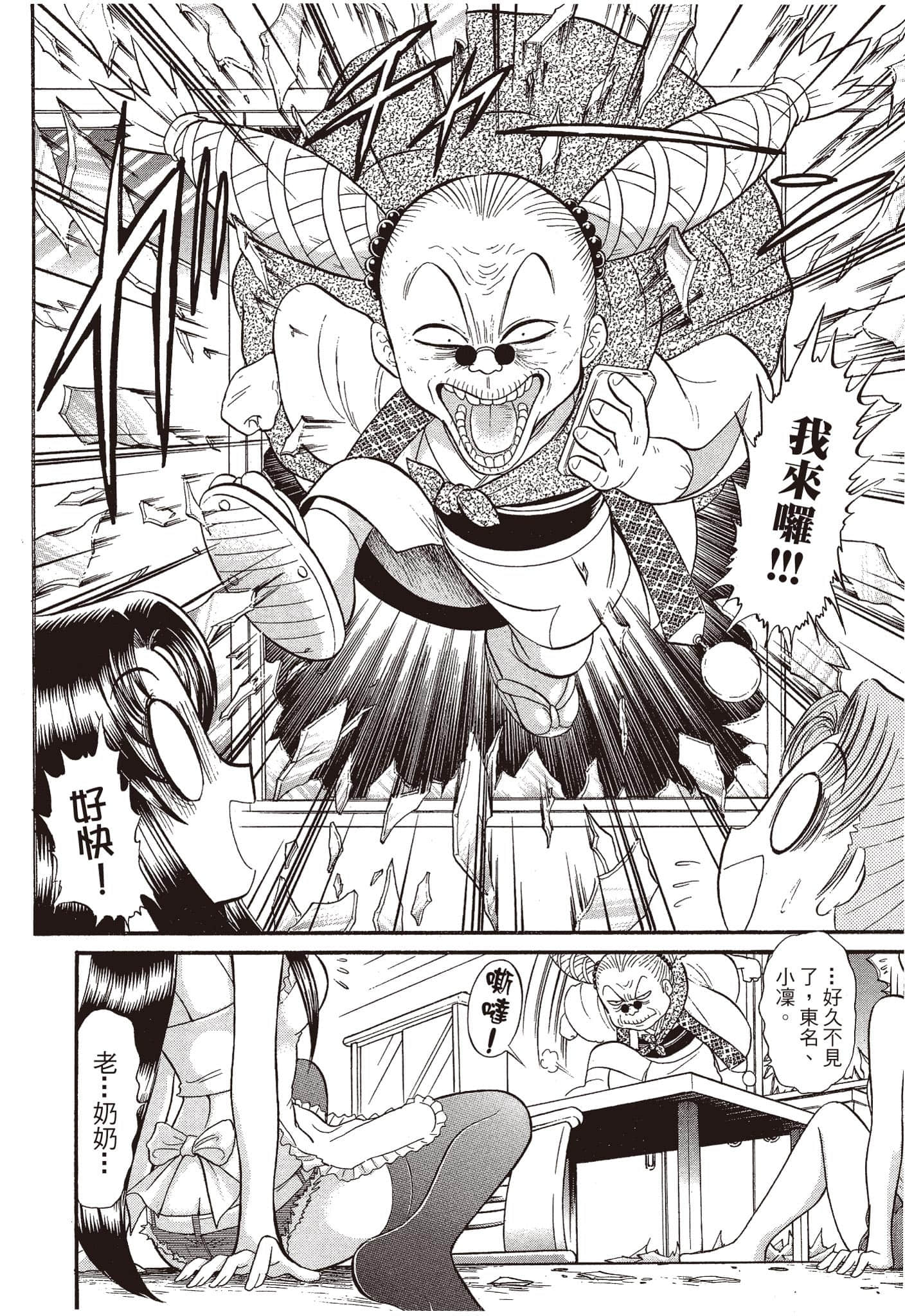 Page 153