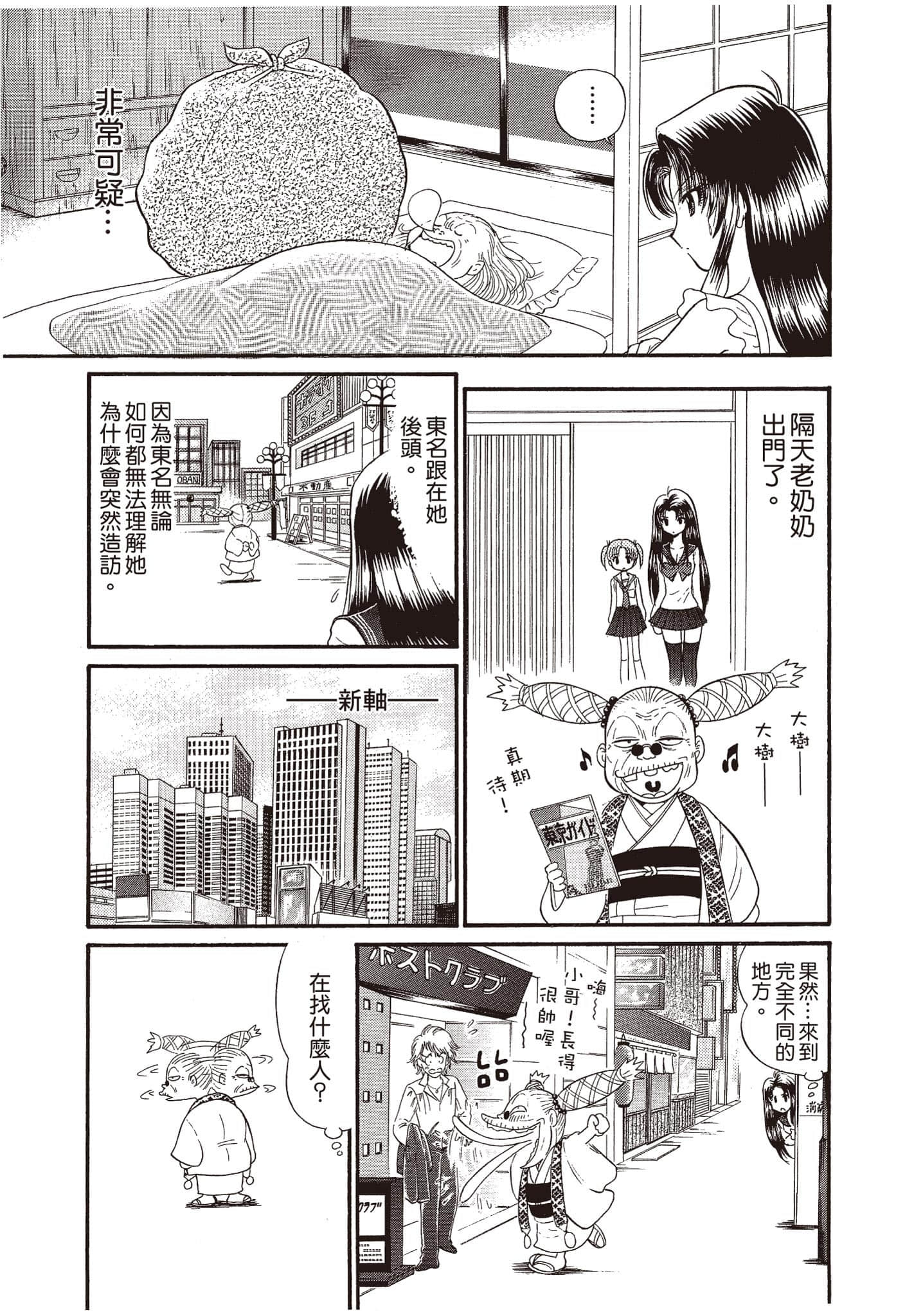 Page 156