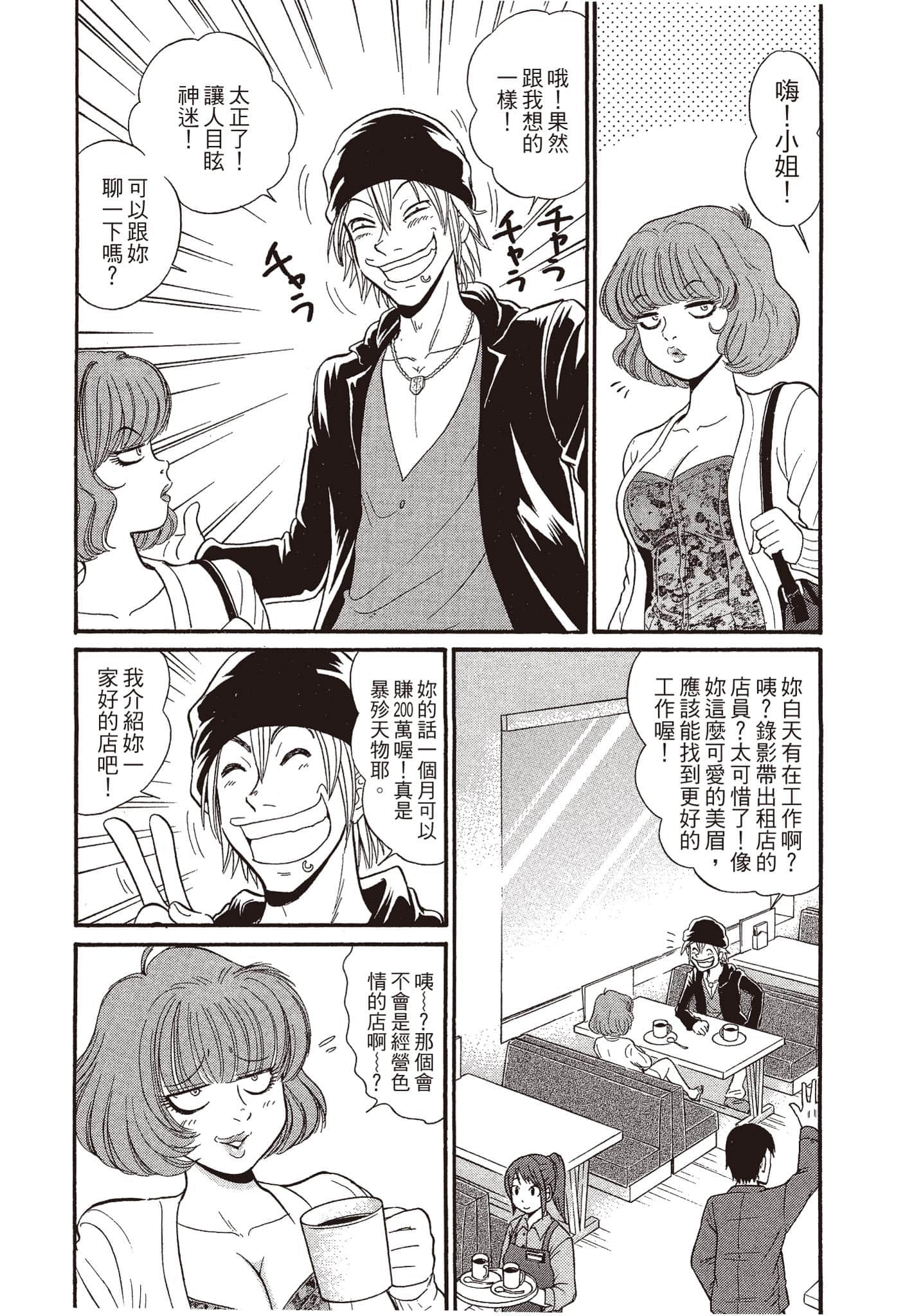 Page 157