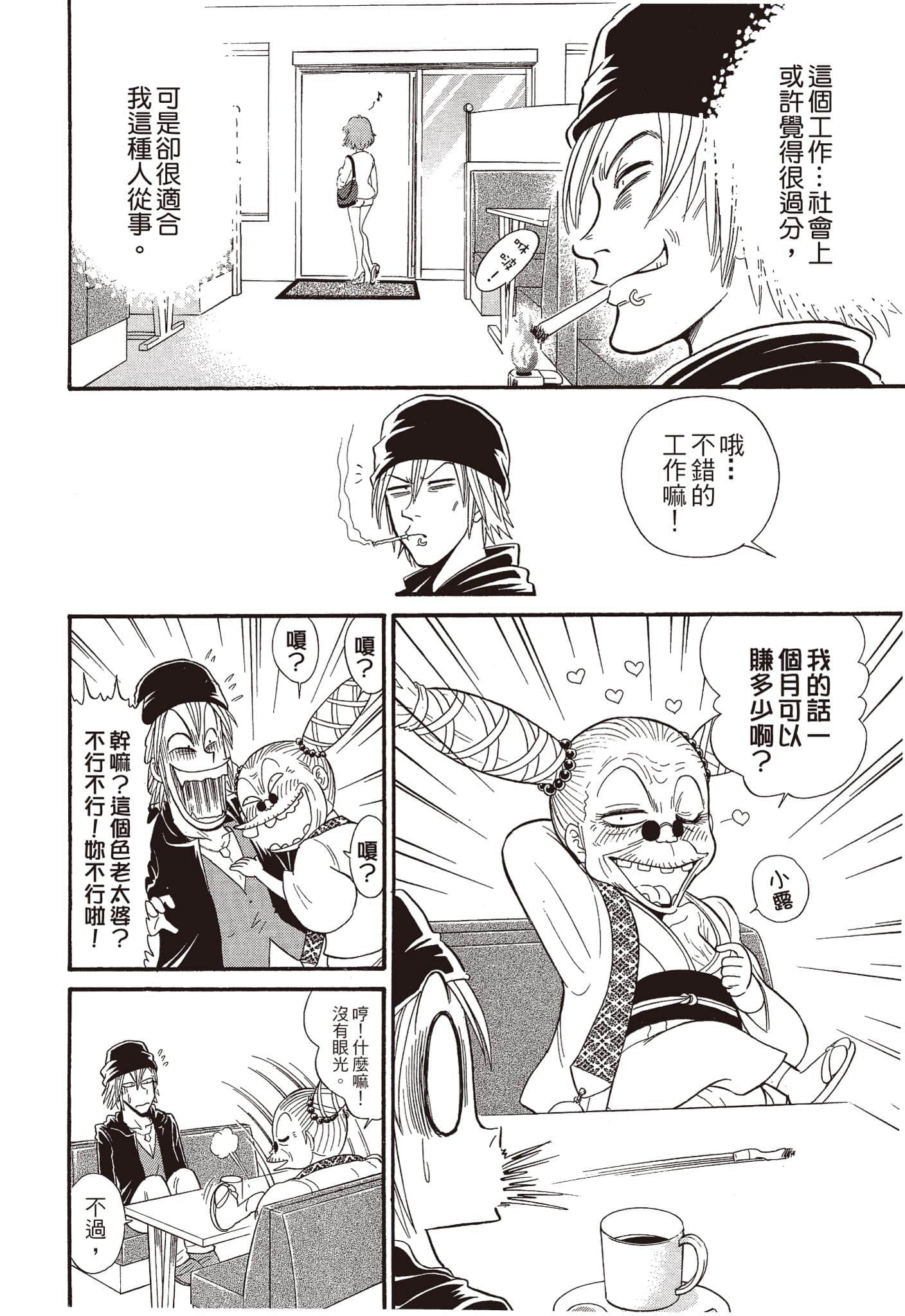 Page 159